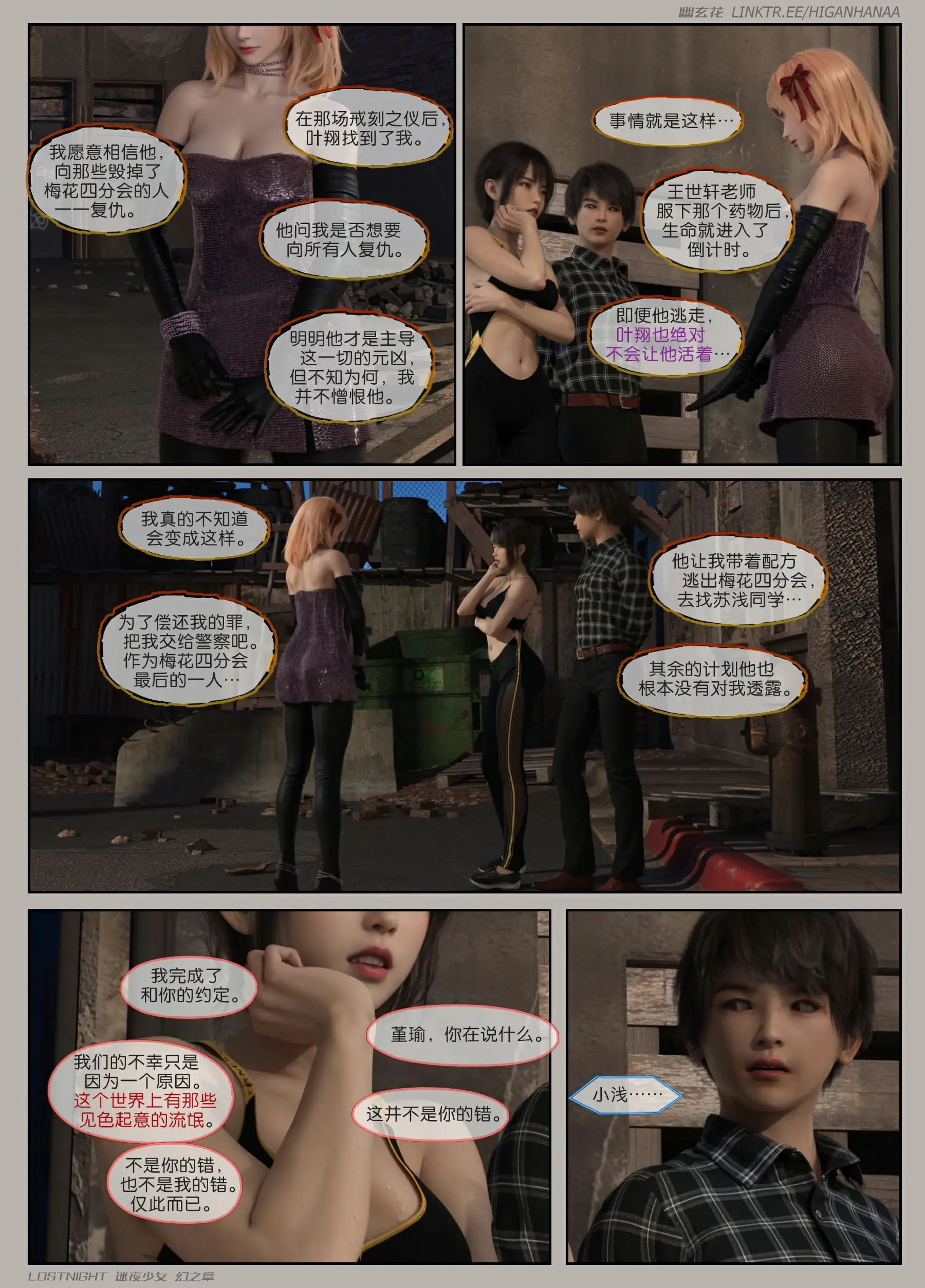 第170页