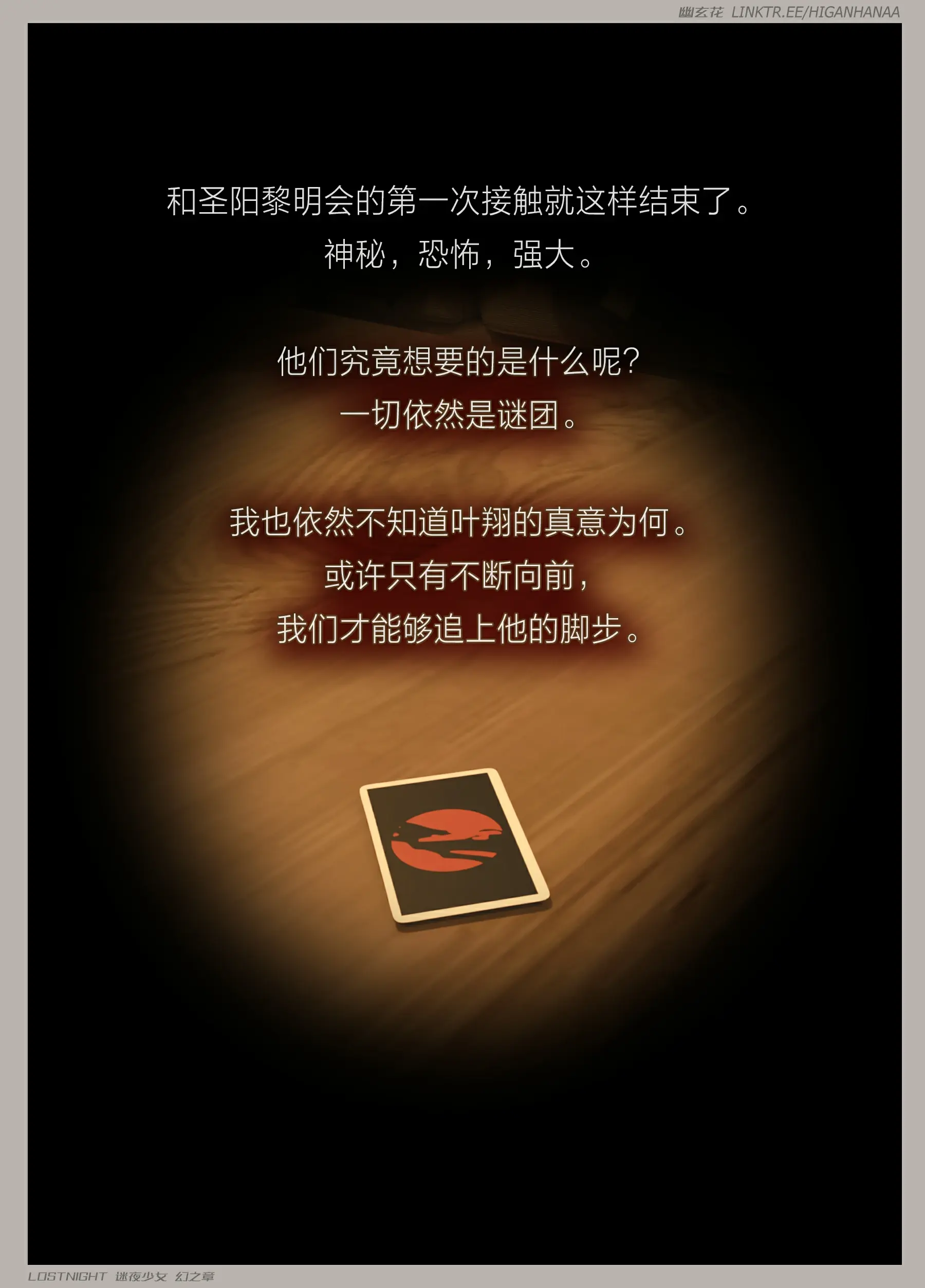 第172页