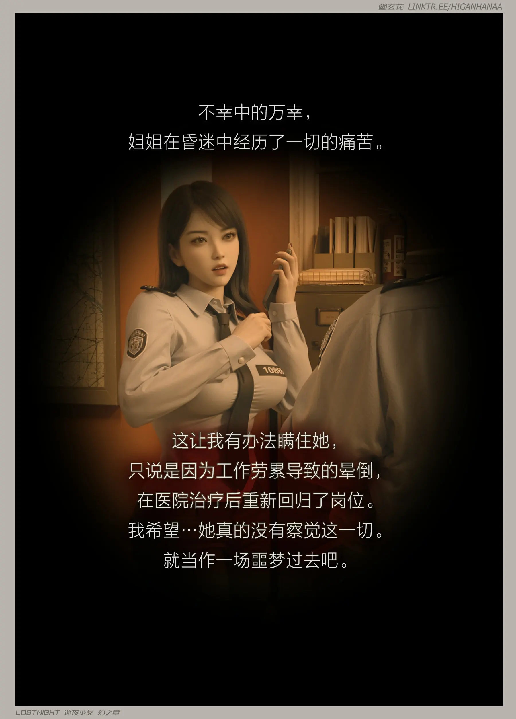 第173页