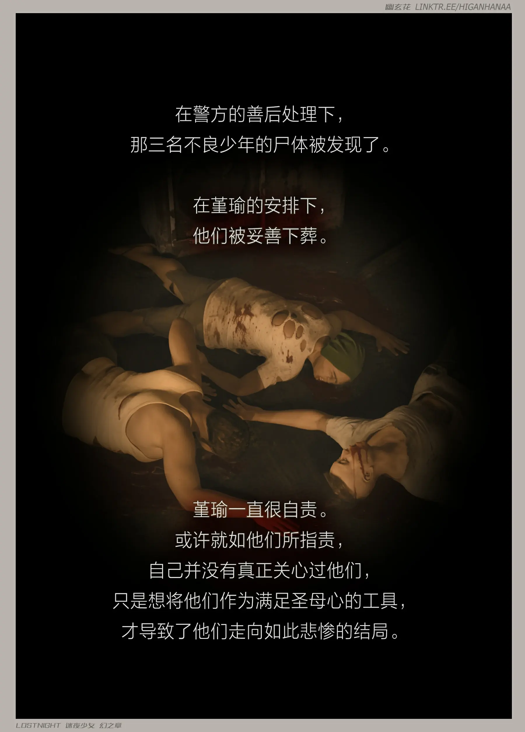 第175页