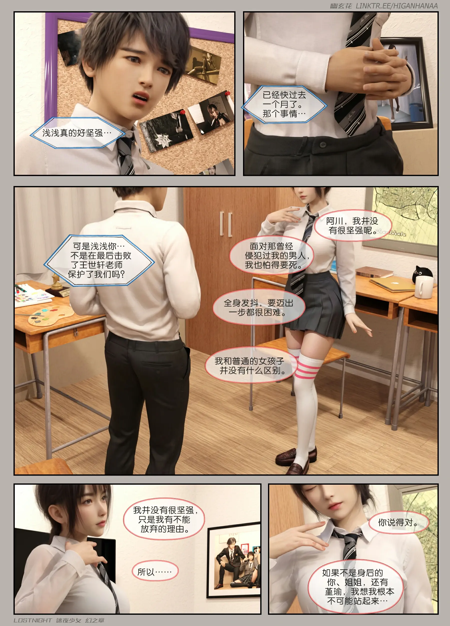 第179页