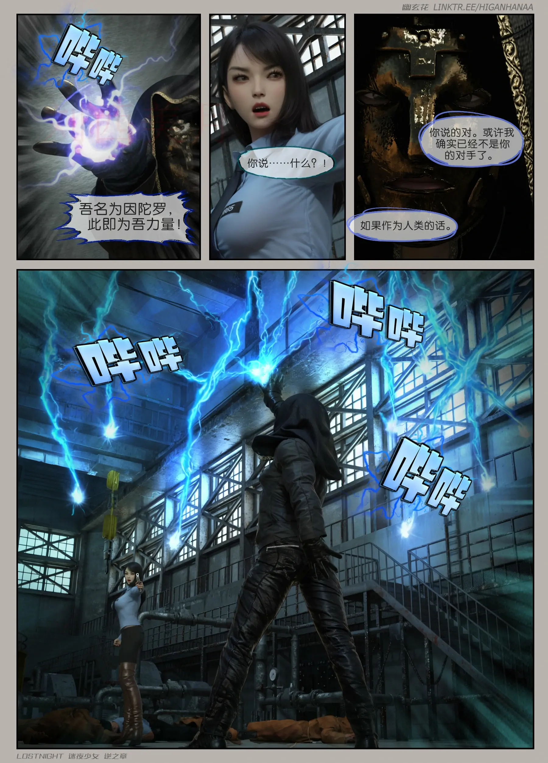 第16页