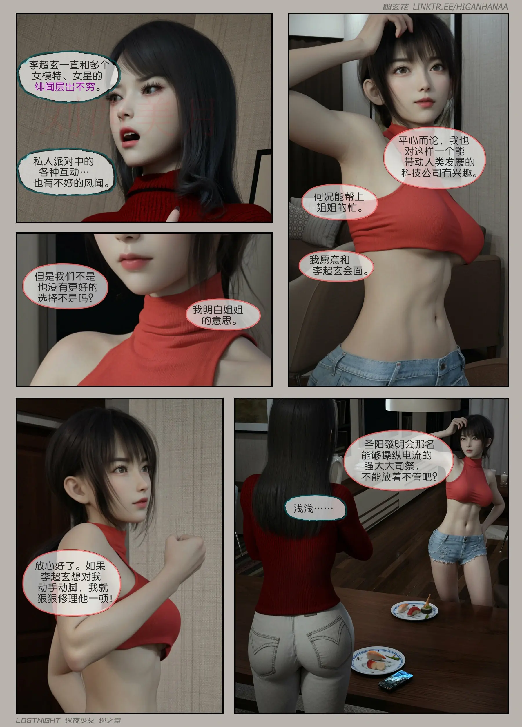 第24页