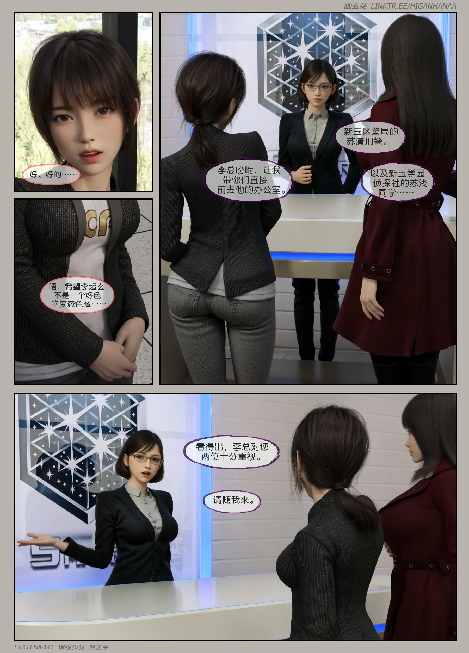第26页
