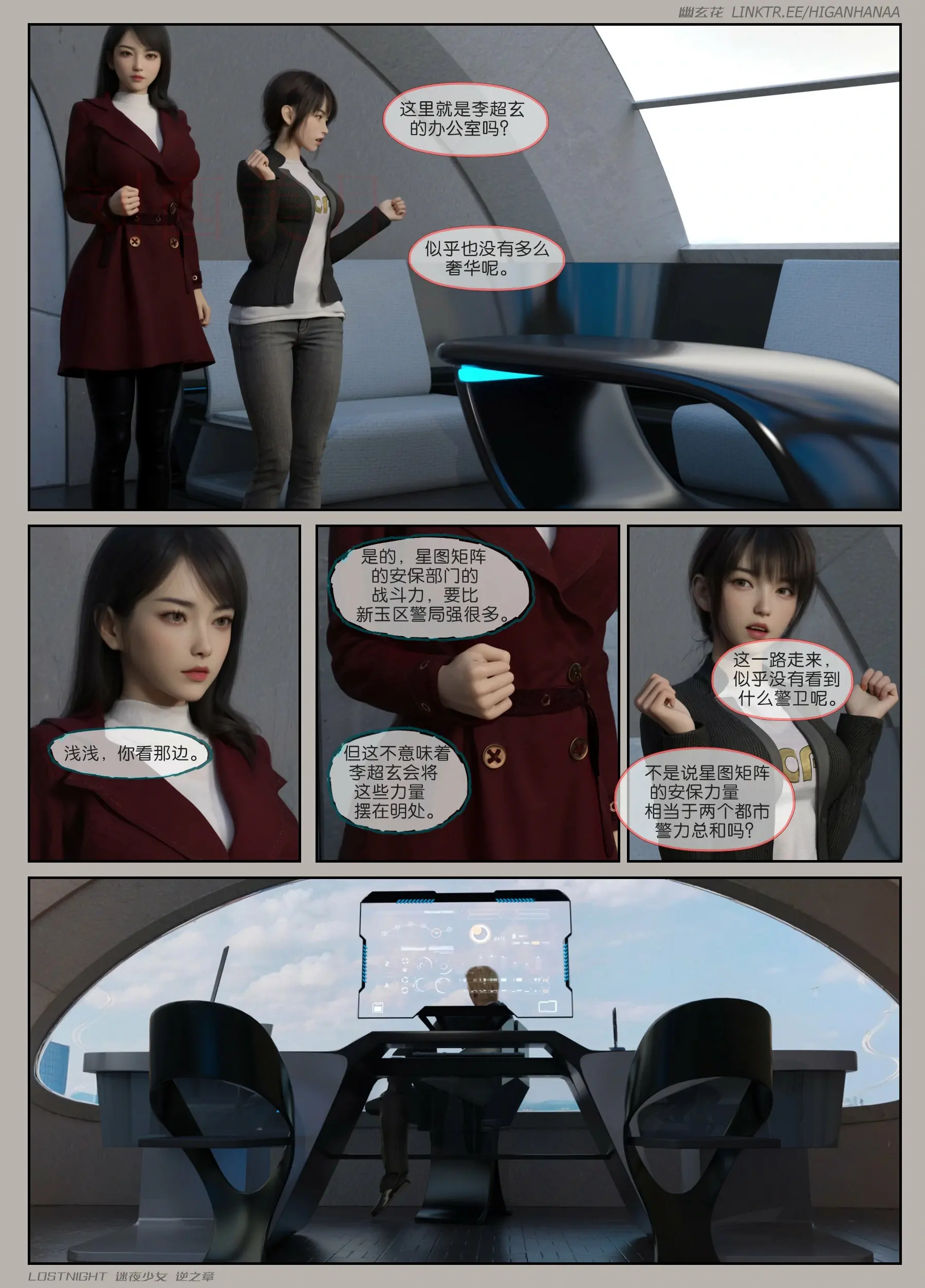 第27页