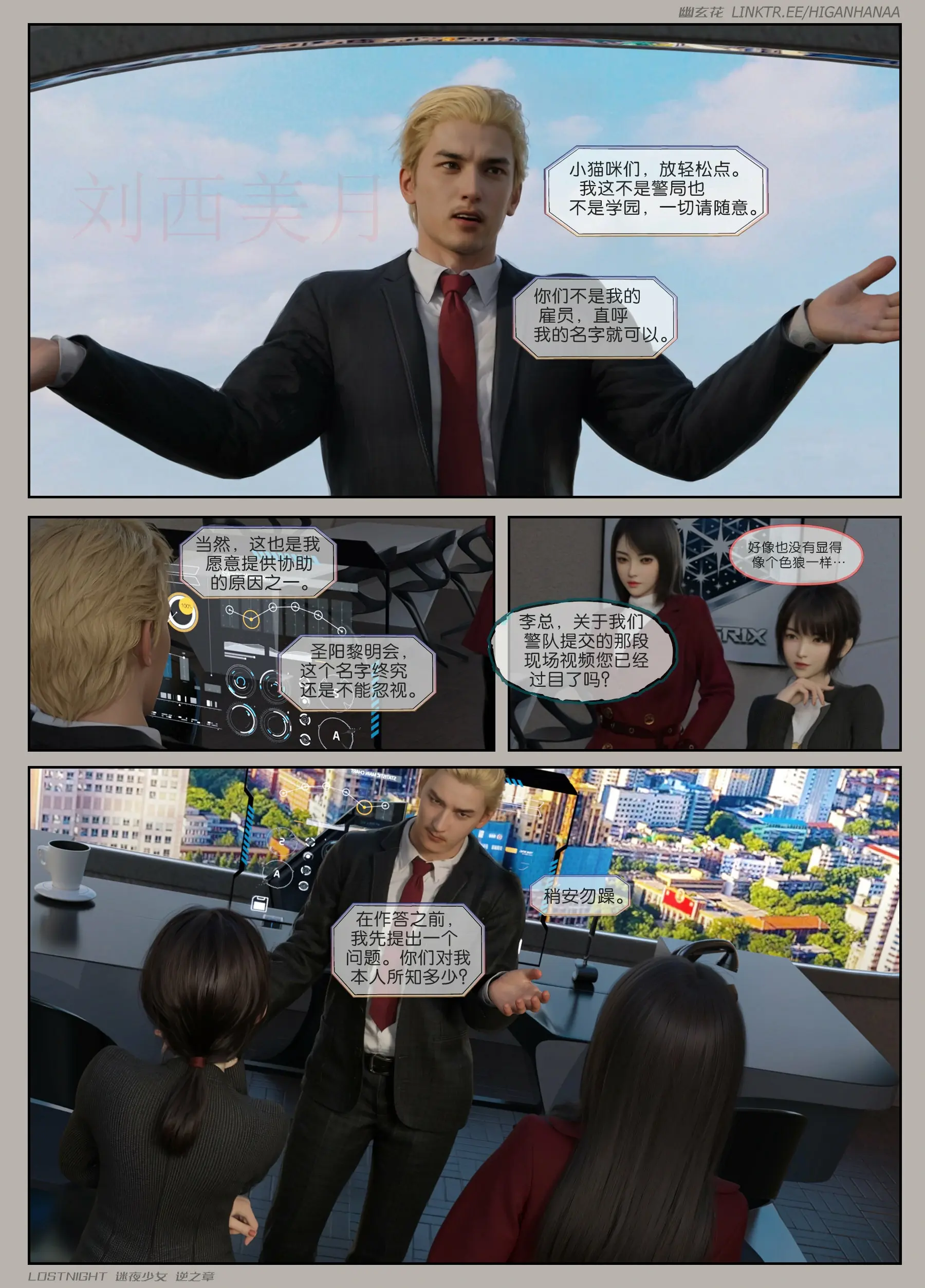 第29页