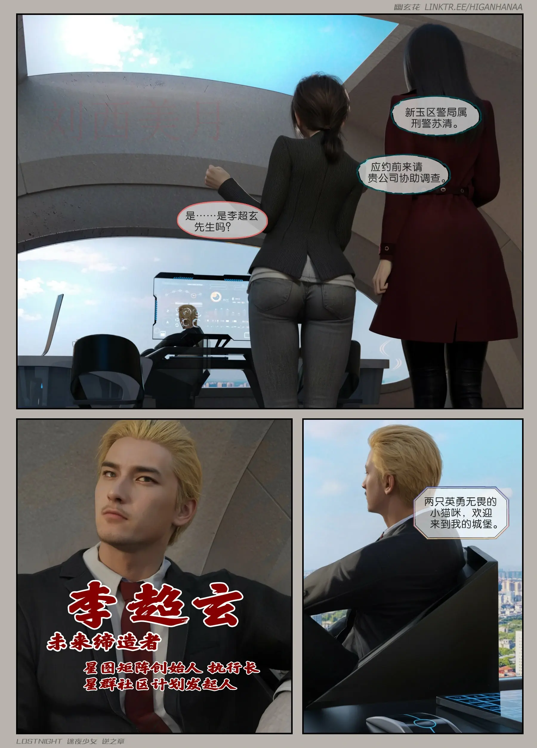 第28页