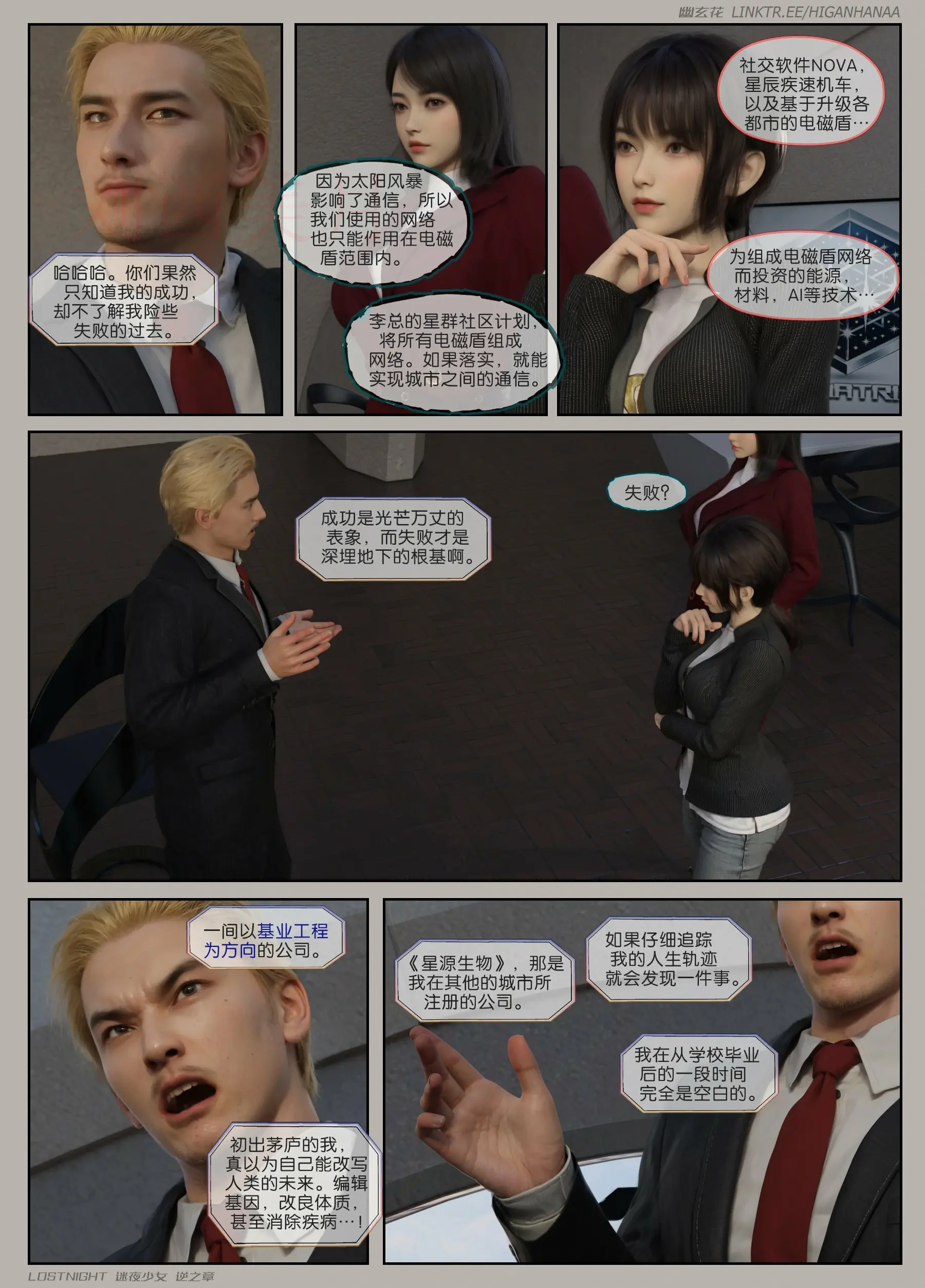 第30页