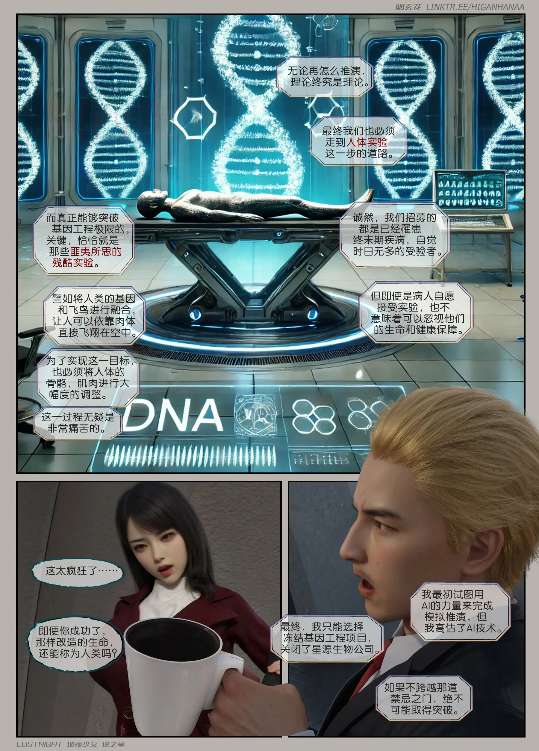 第32页