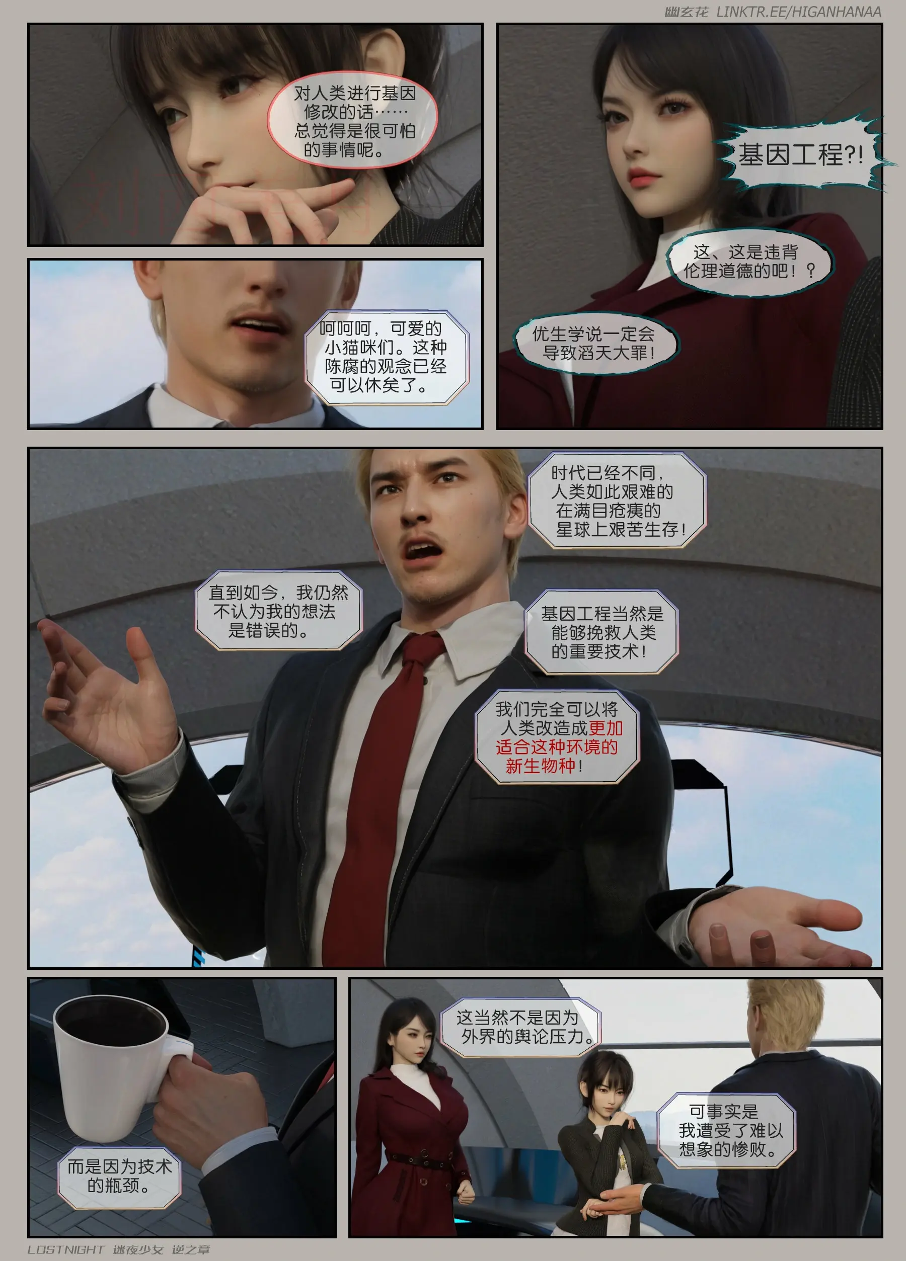 第31页