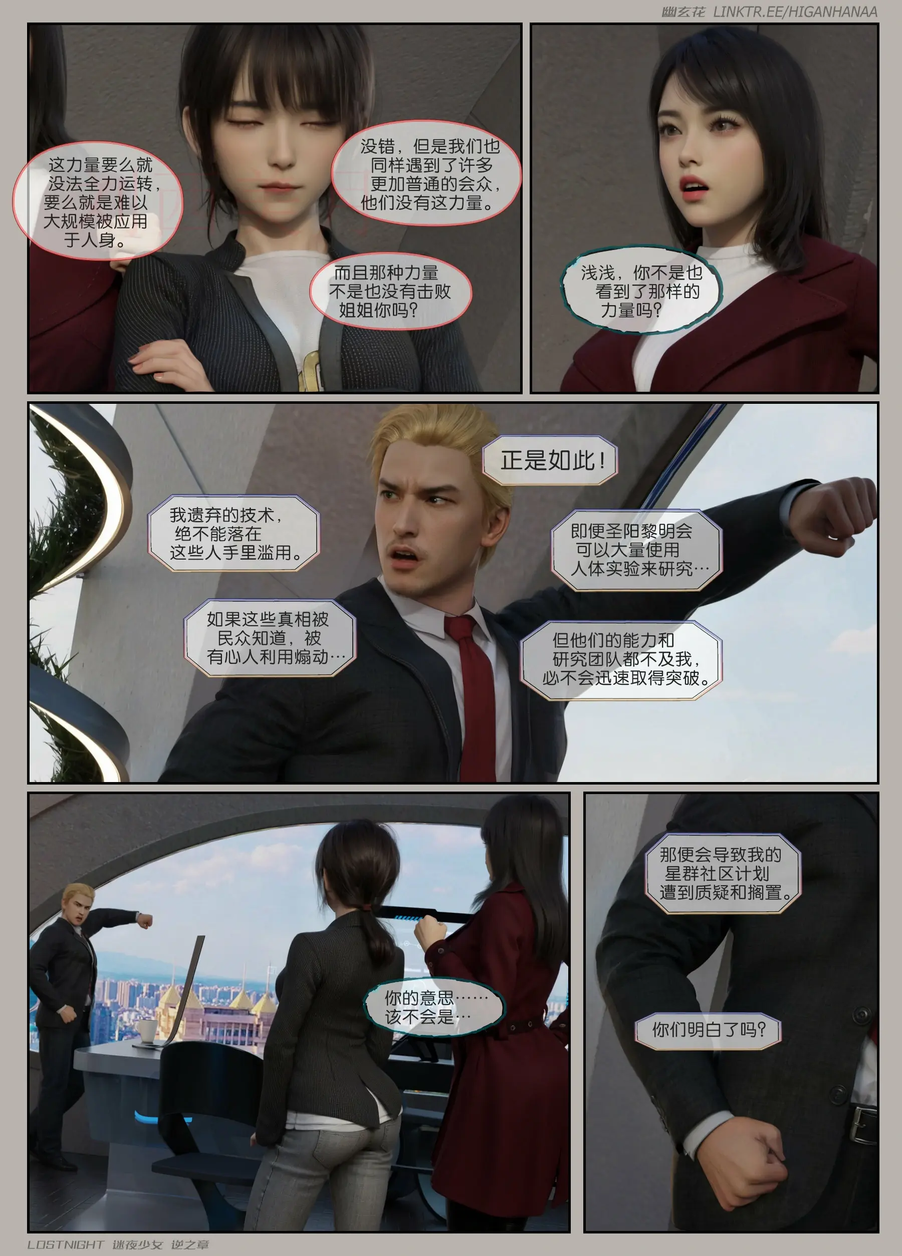 第35页