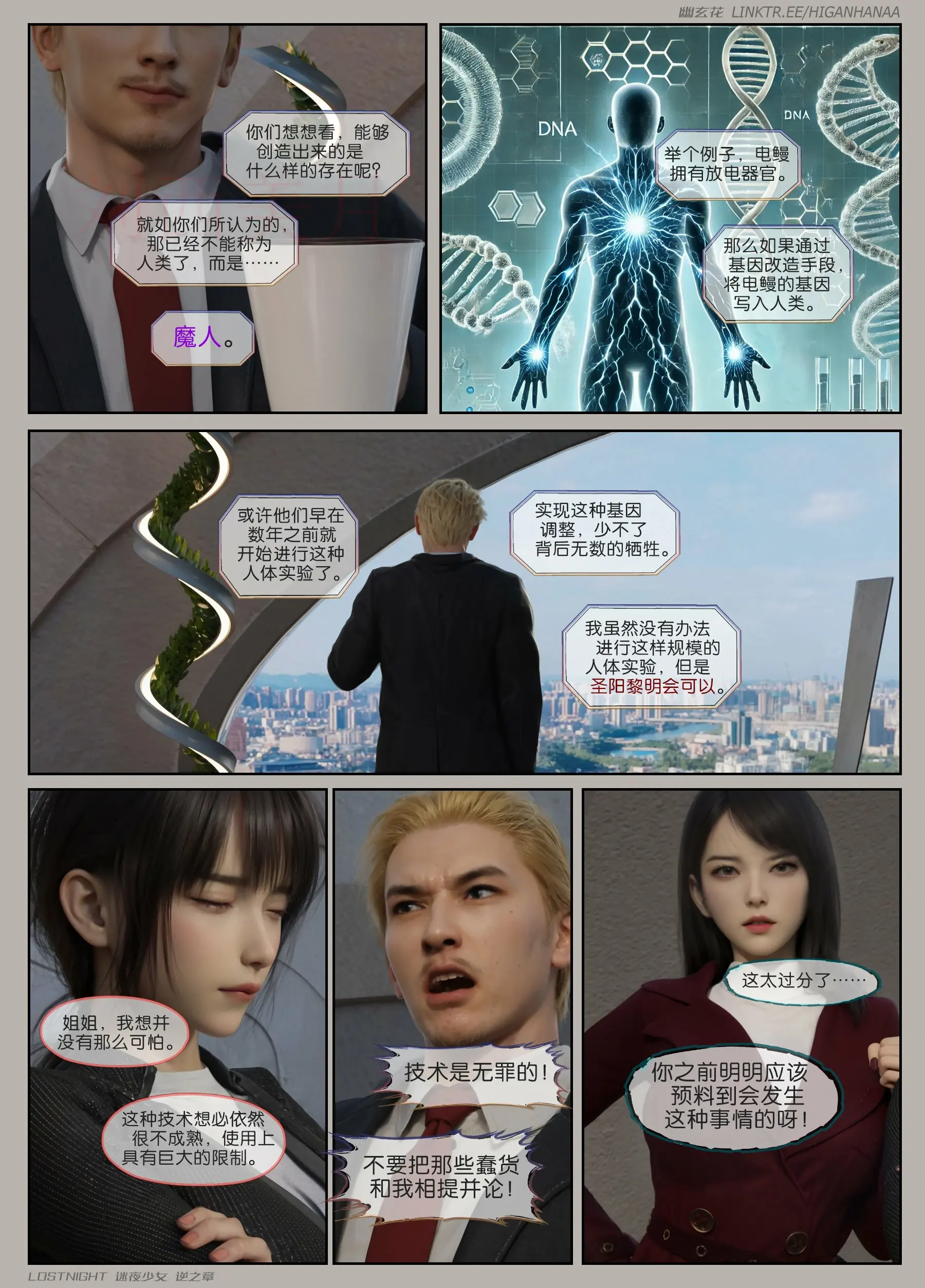第34页