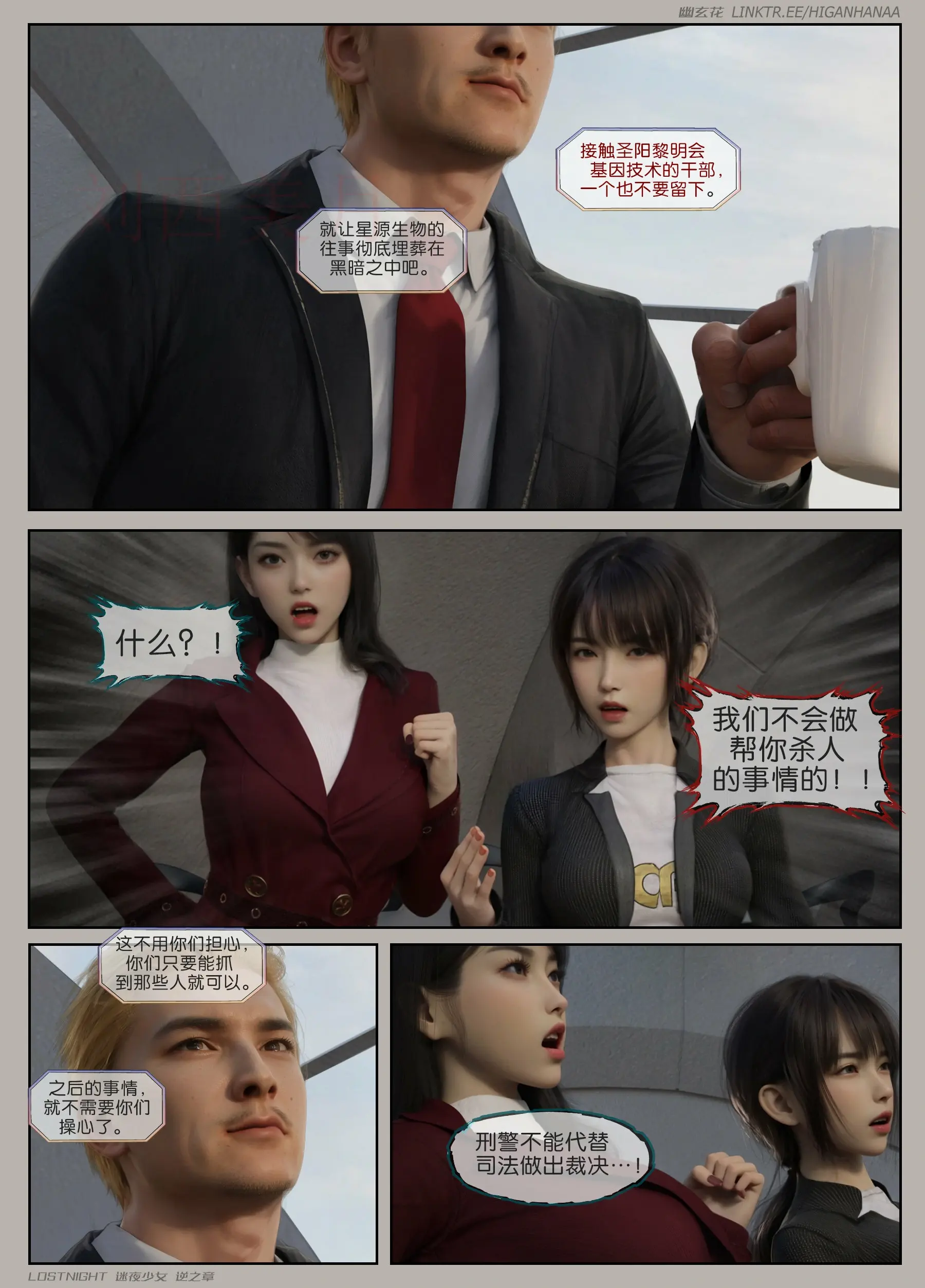 第36页