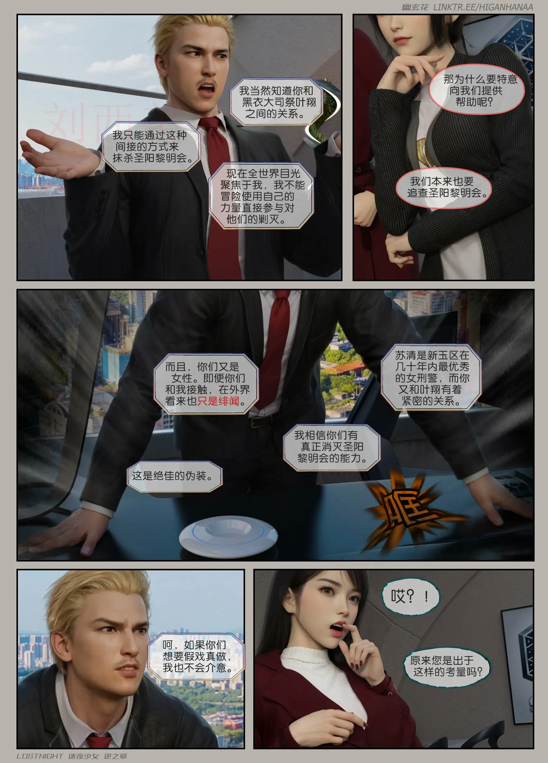 第37页