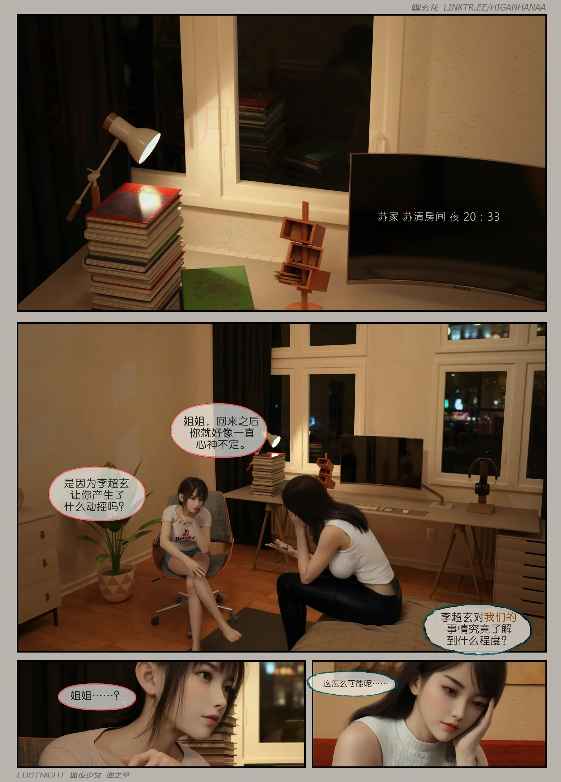 第39页