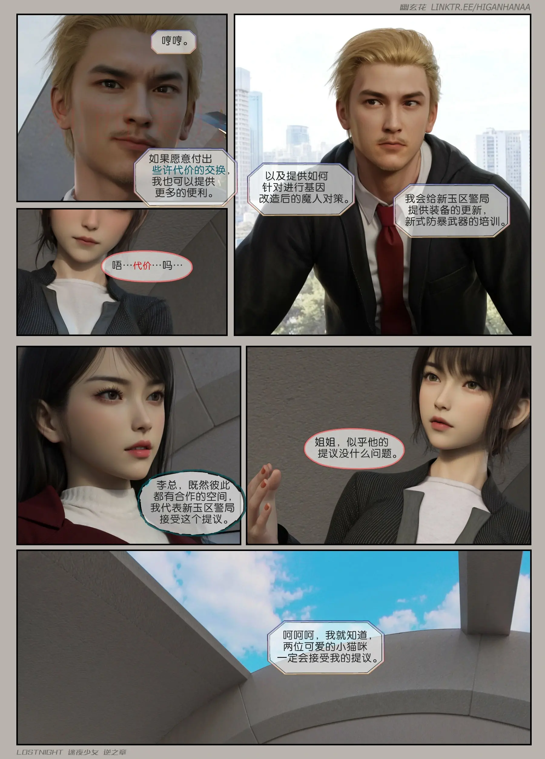 第38页