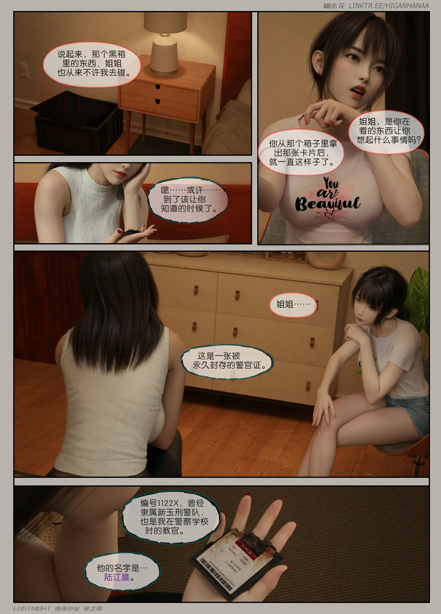 第40页