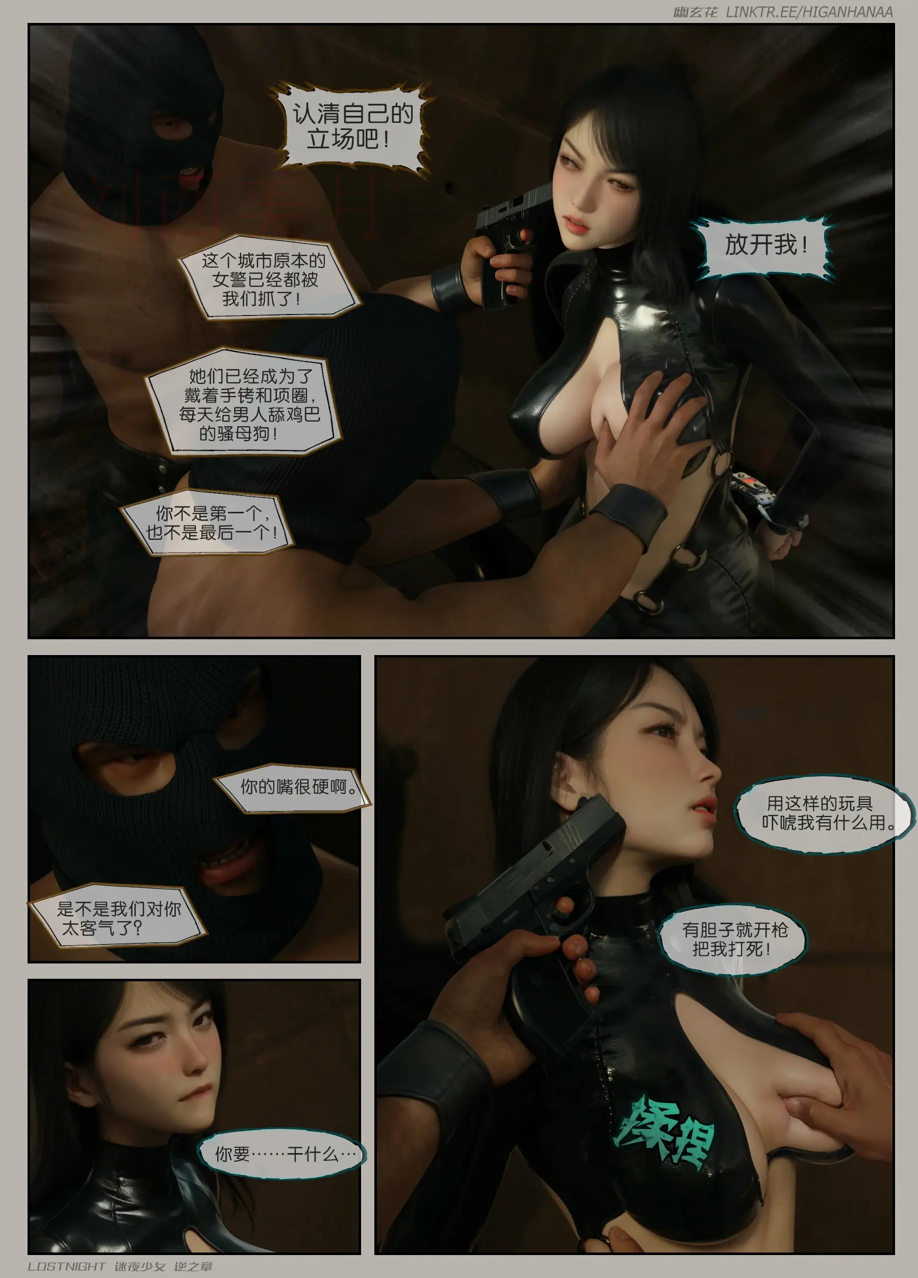 第47页