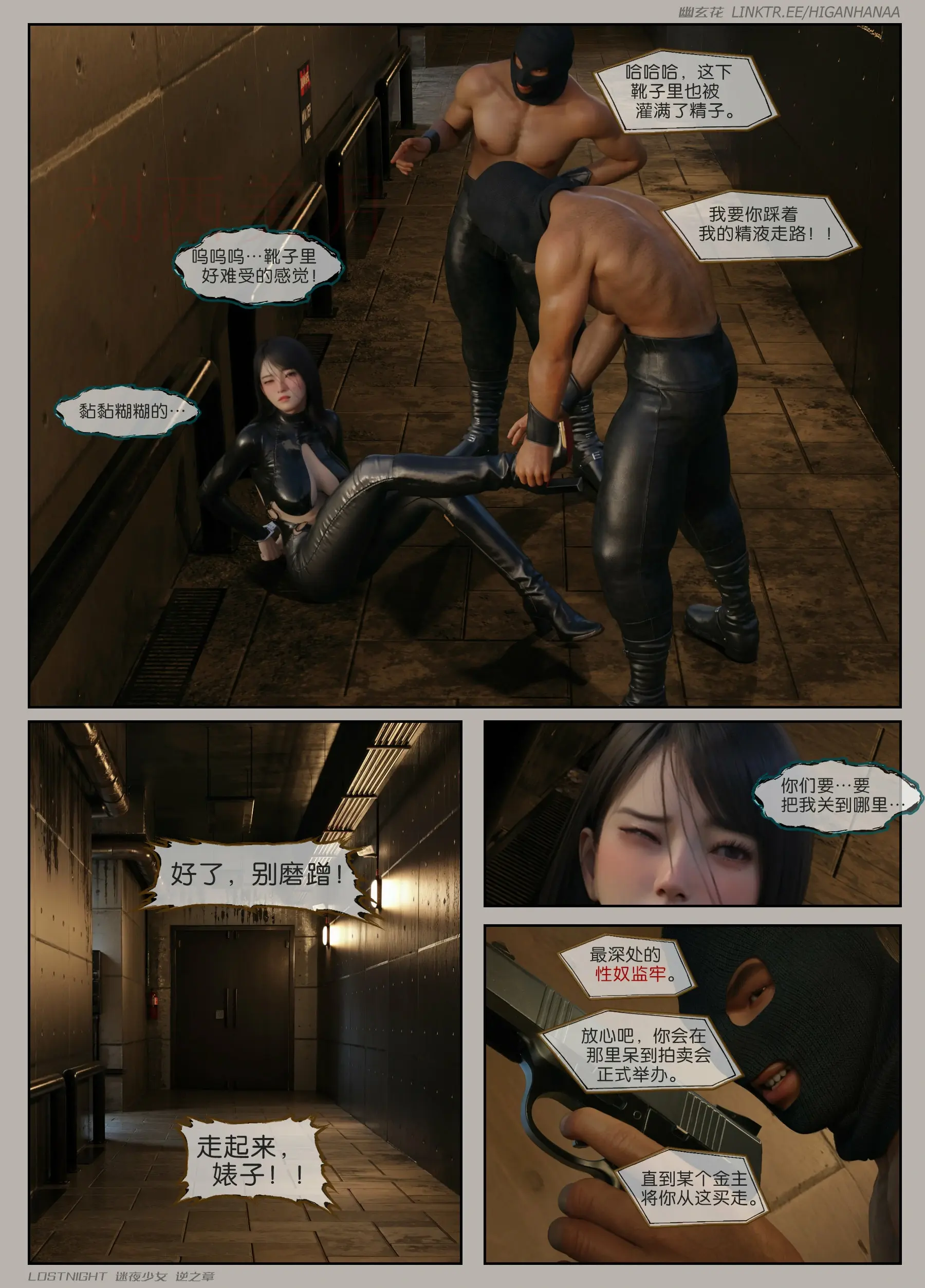 第69页