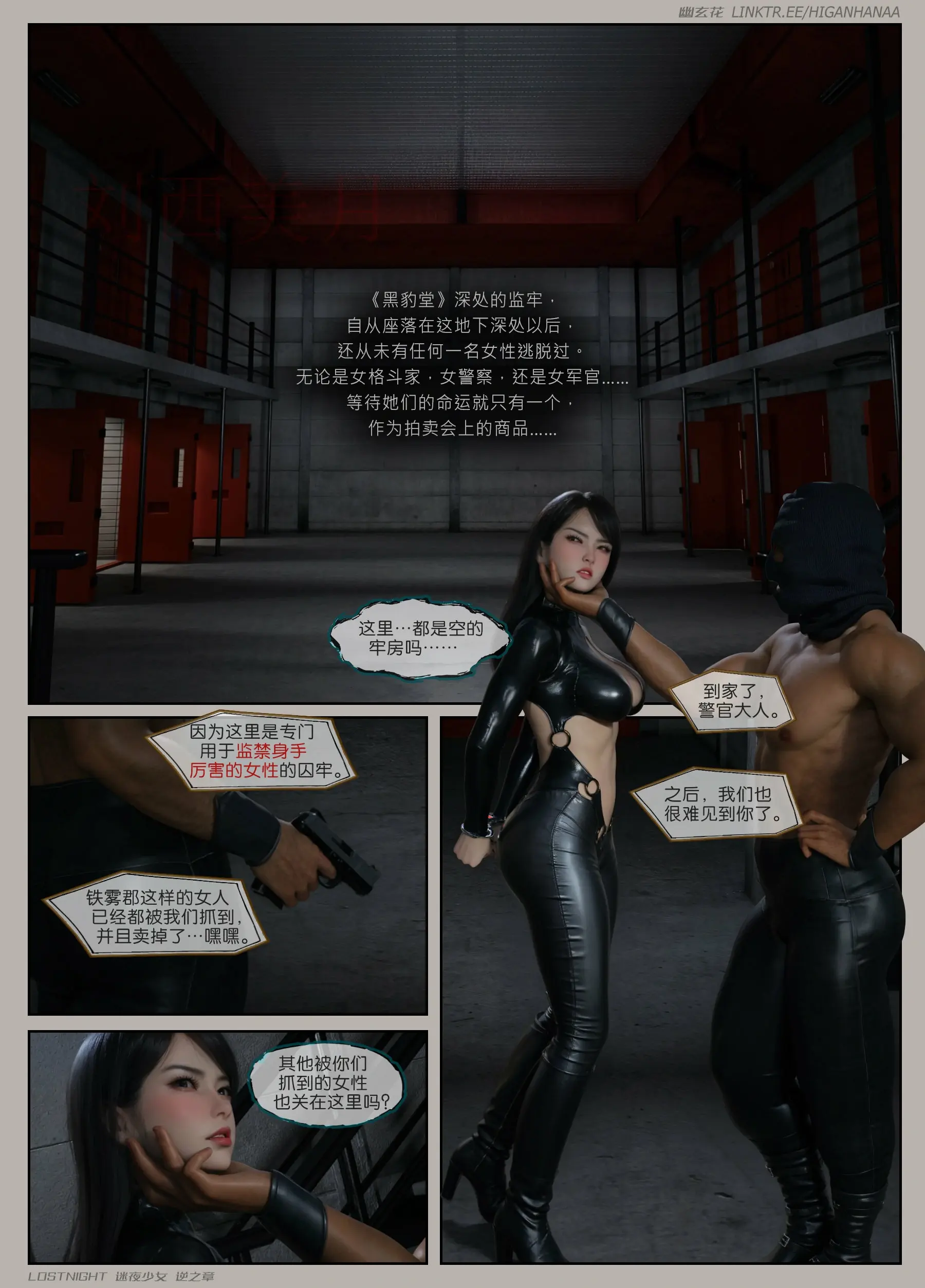 第71页