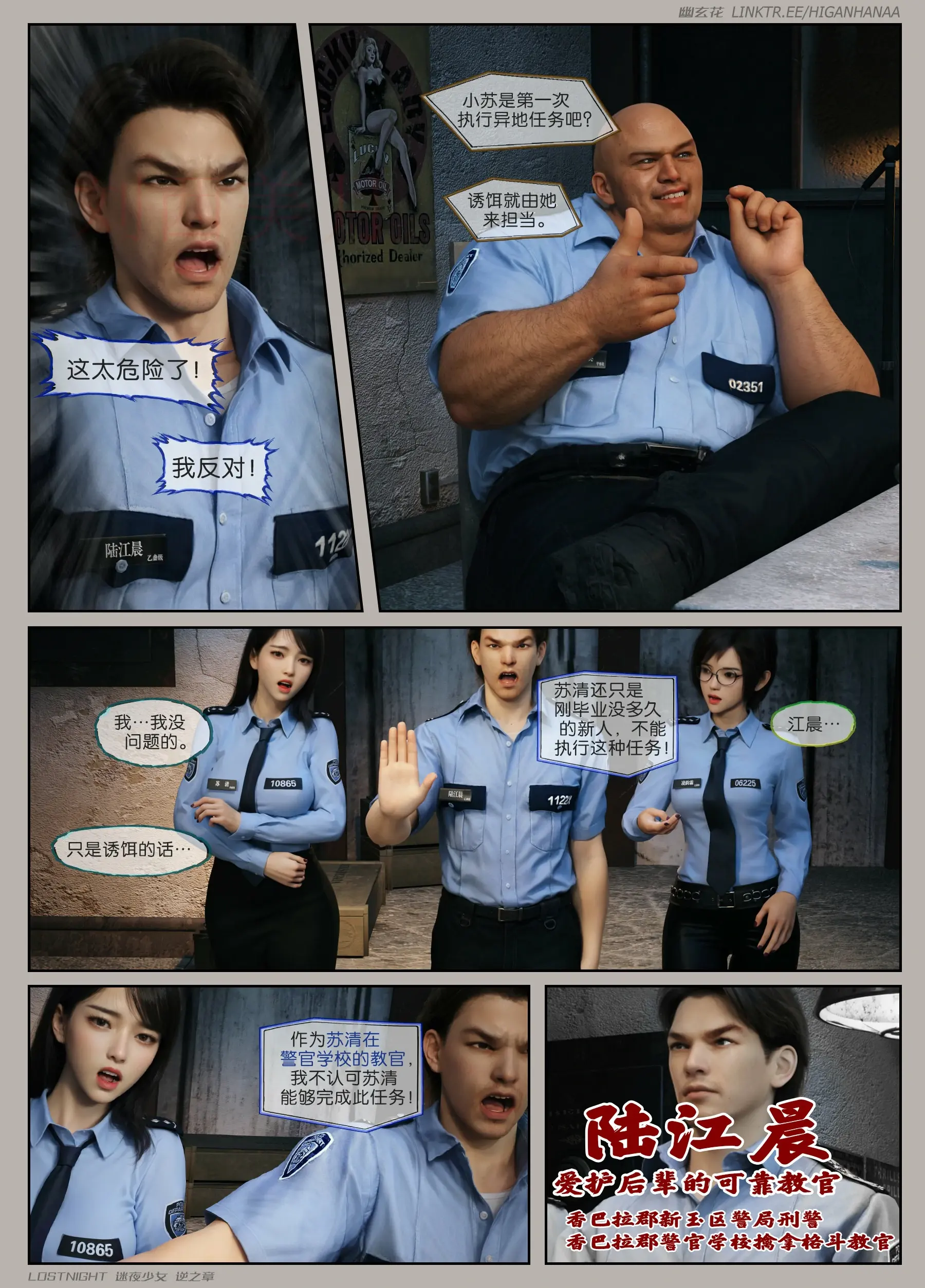 第79页