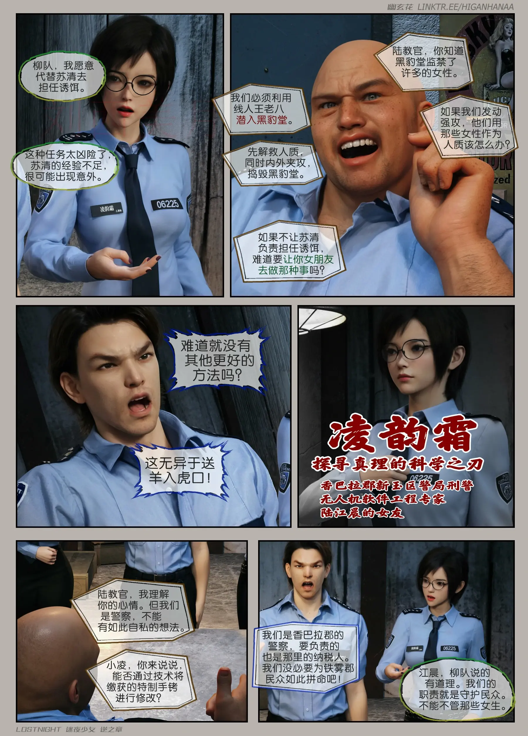 第80页