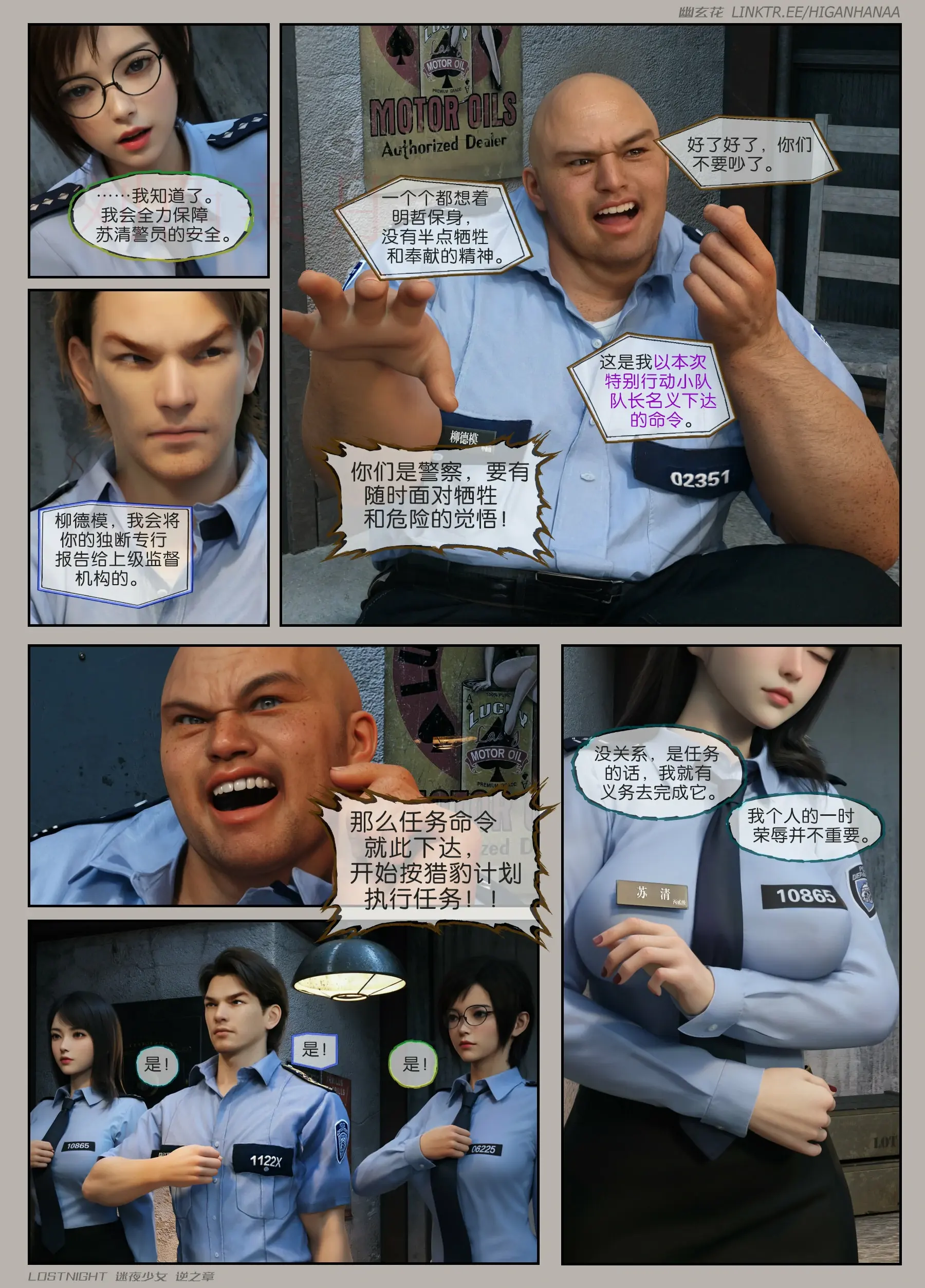 第83页