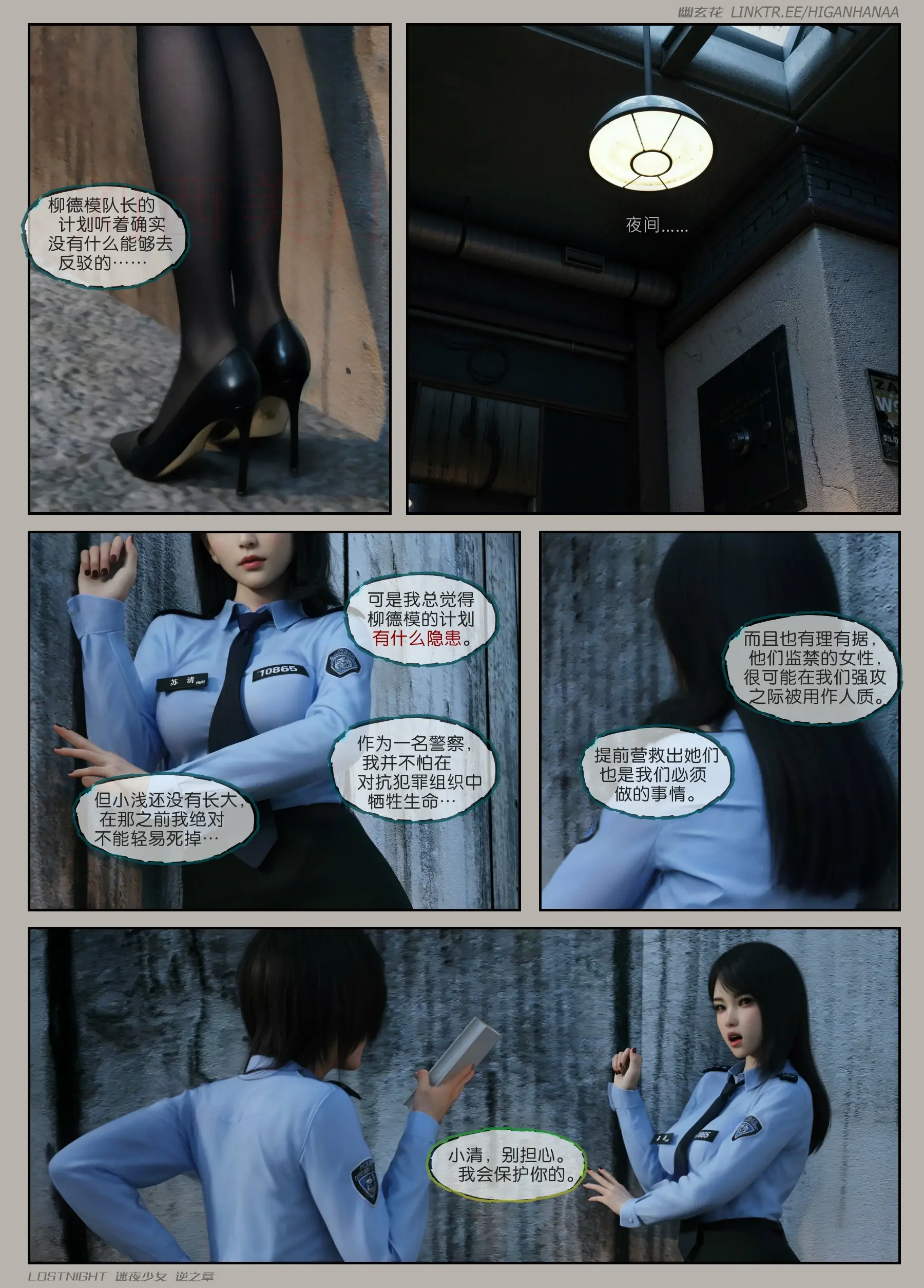 第84页