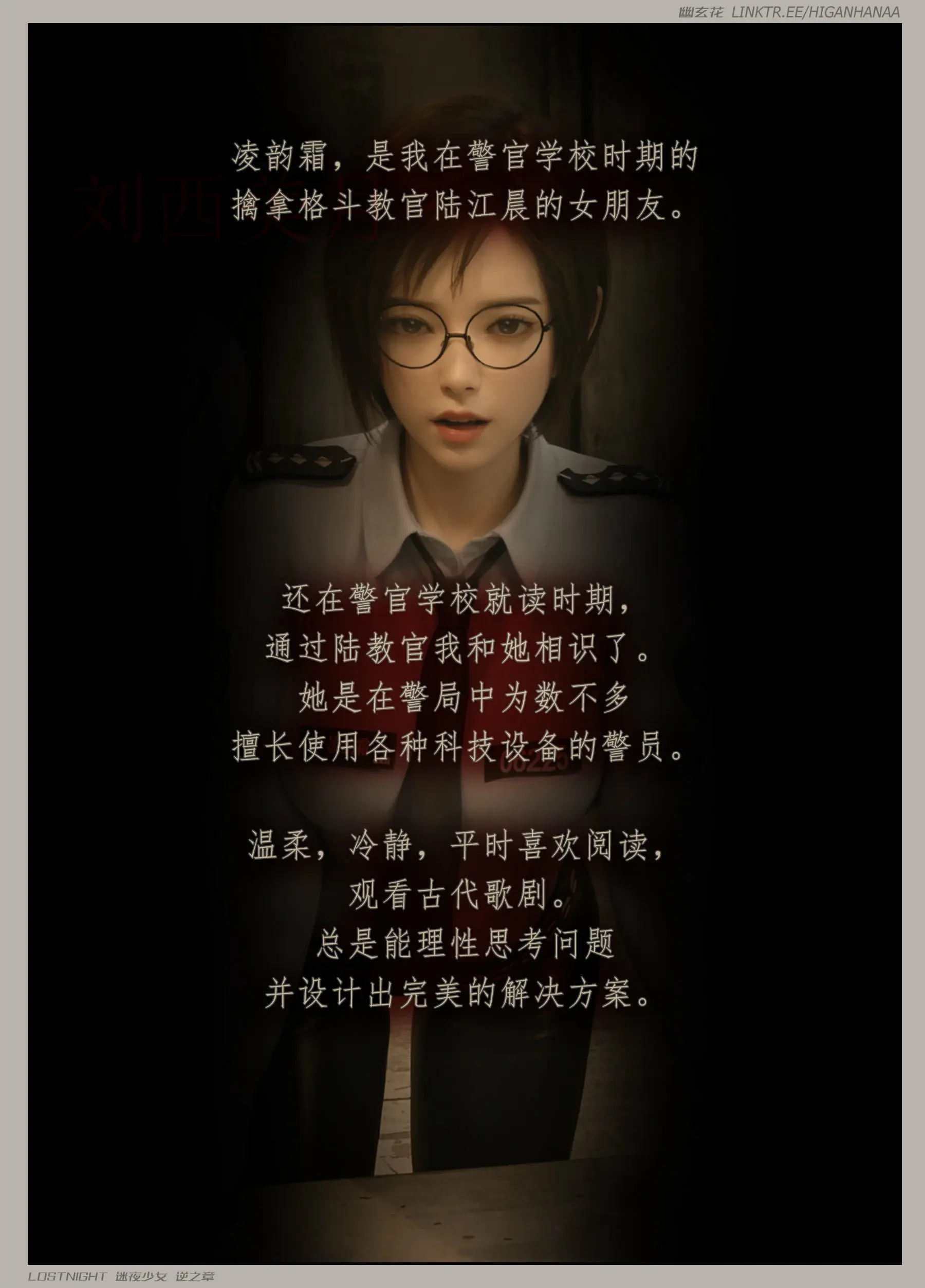 第85页