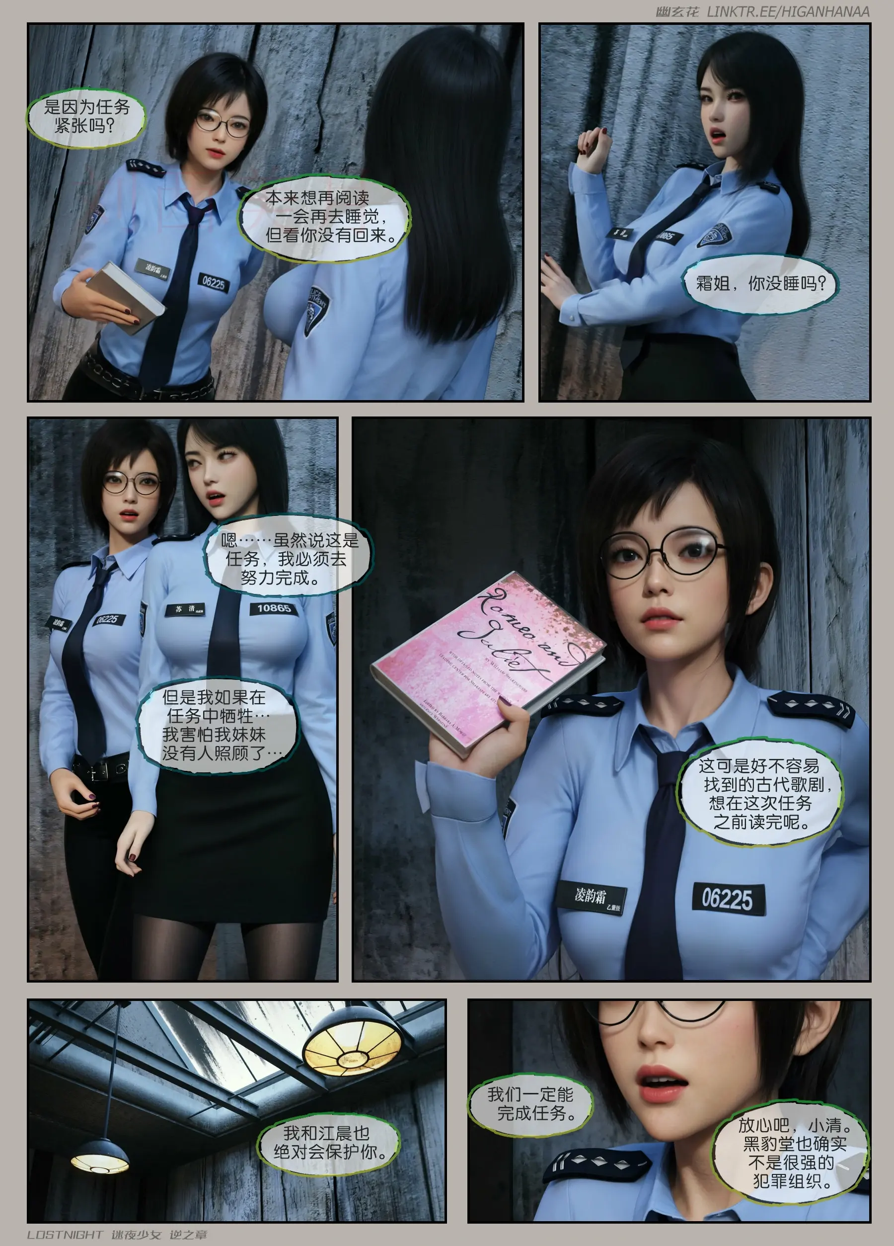 第86页