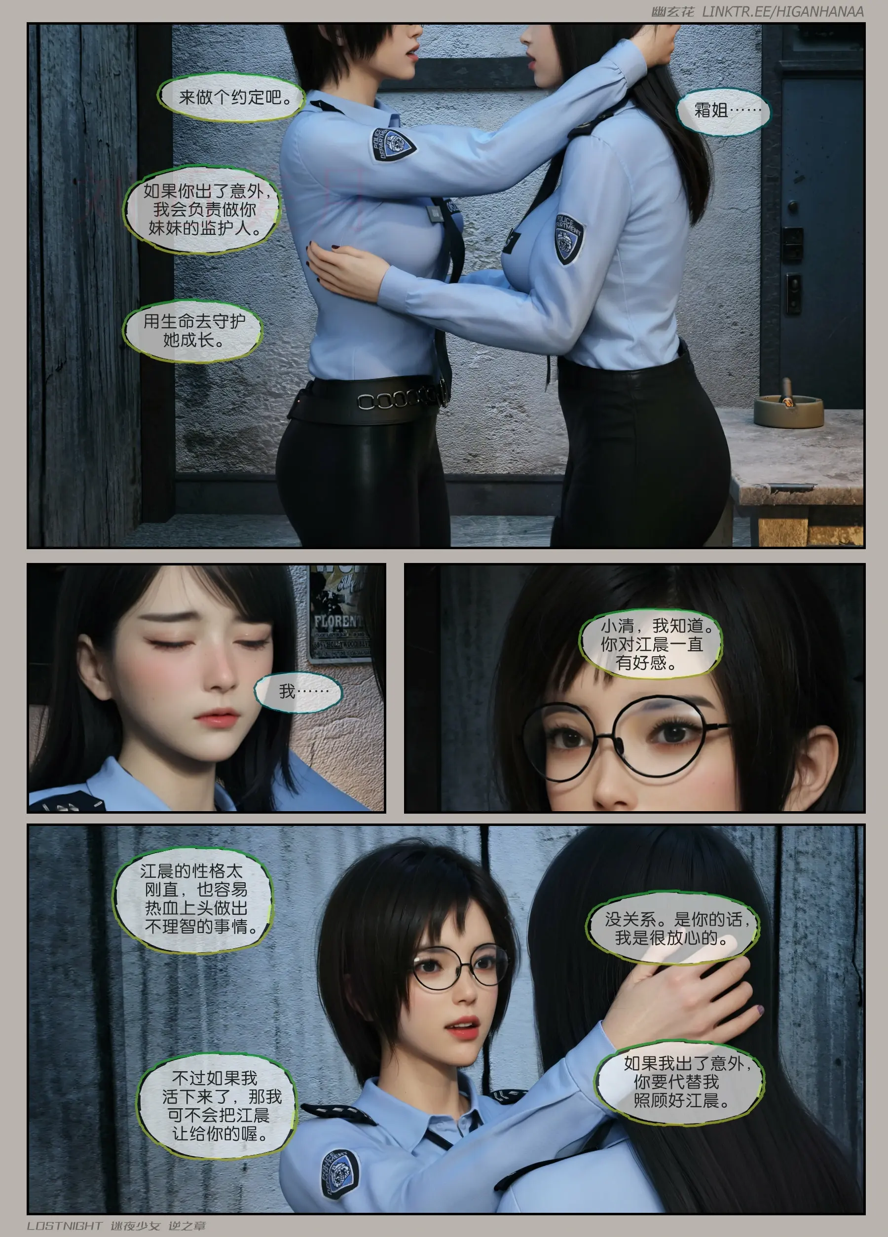 第87页