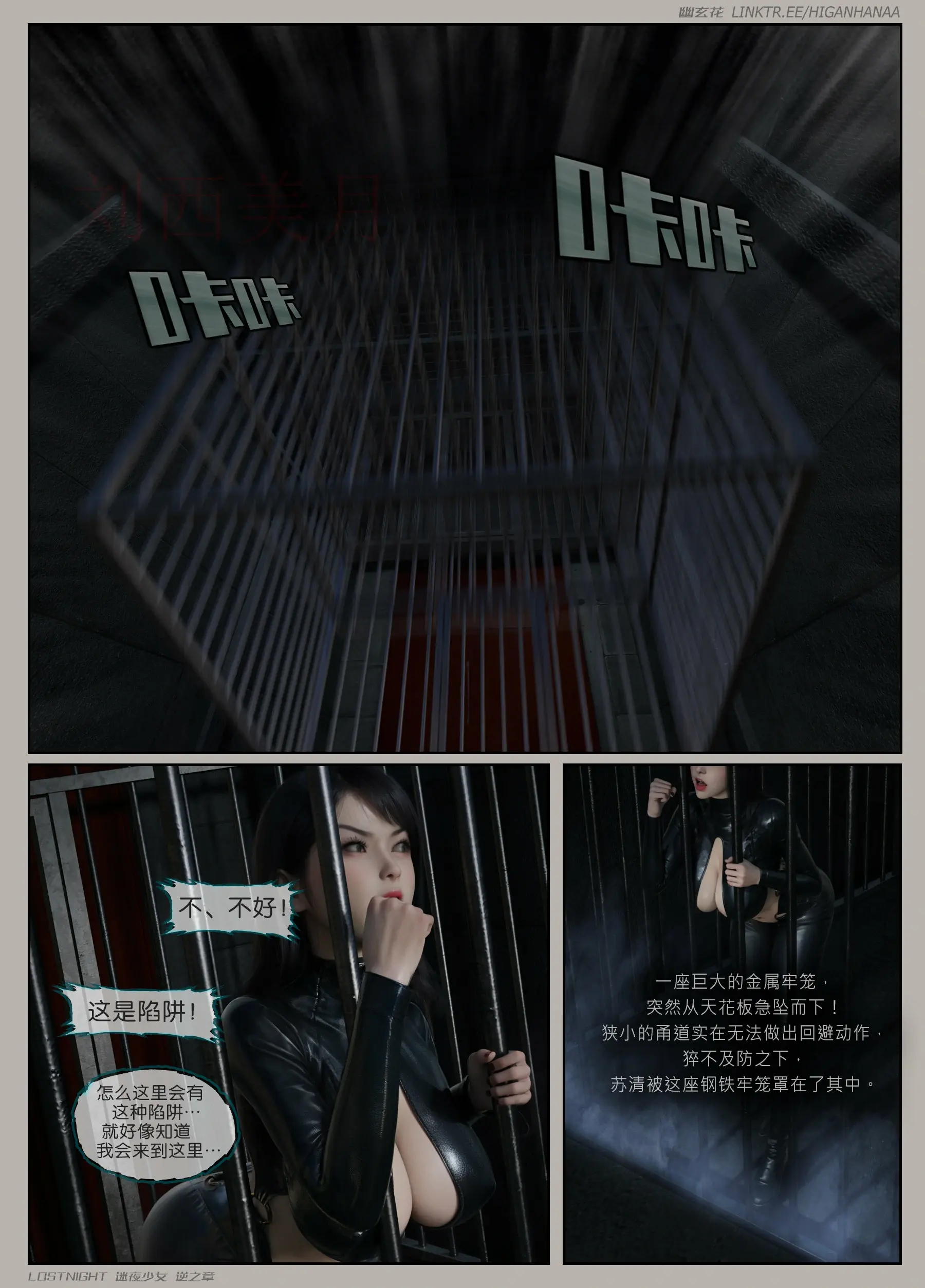 第90页