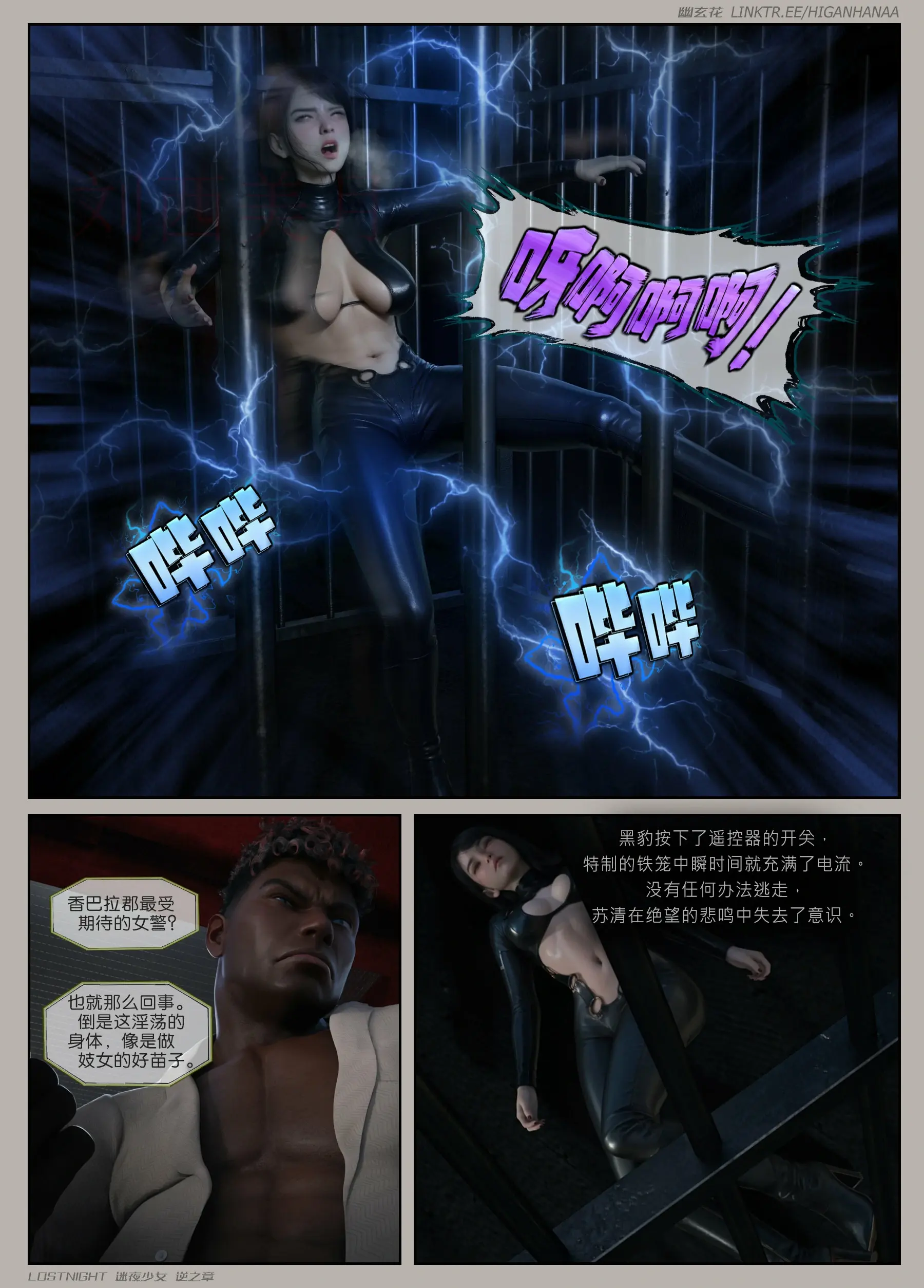第93页