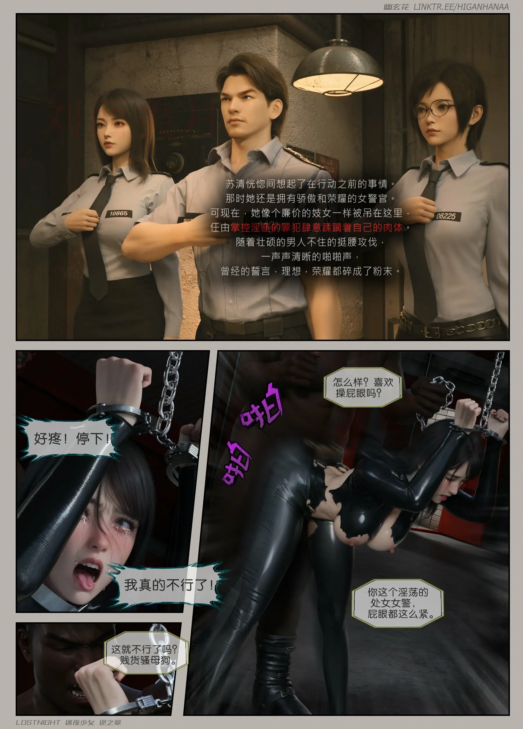 第121页