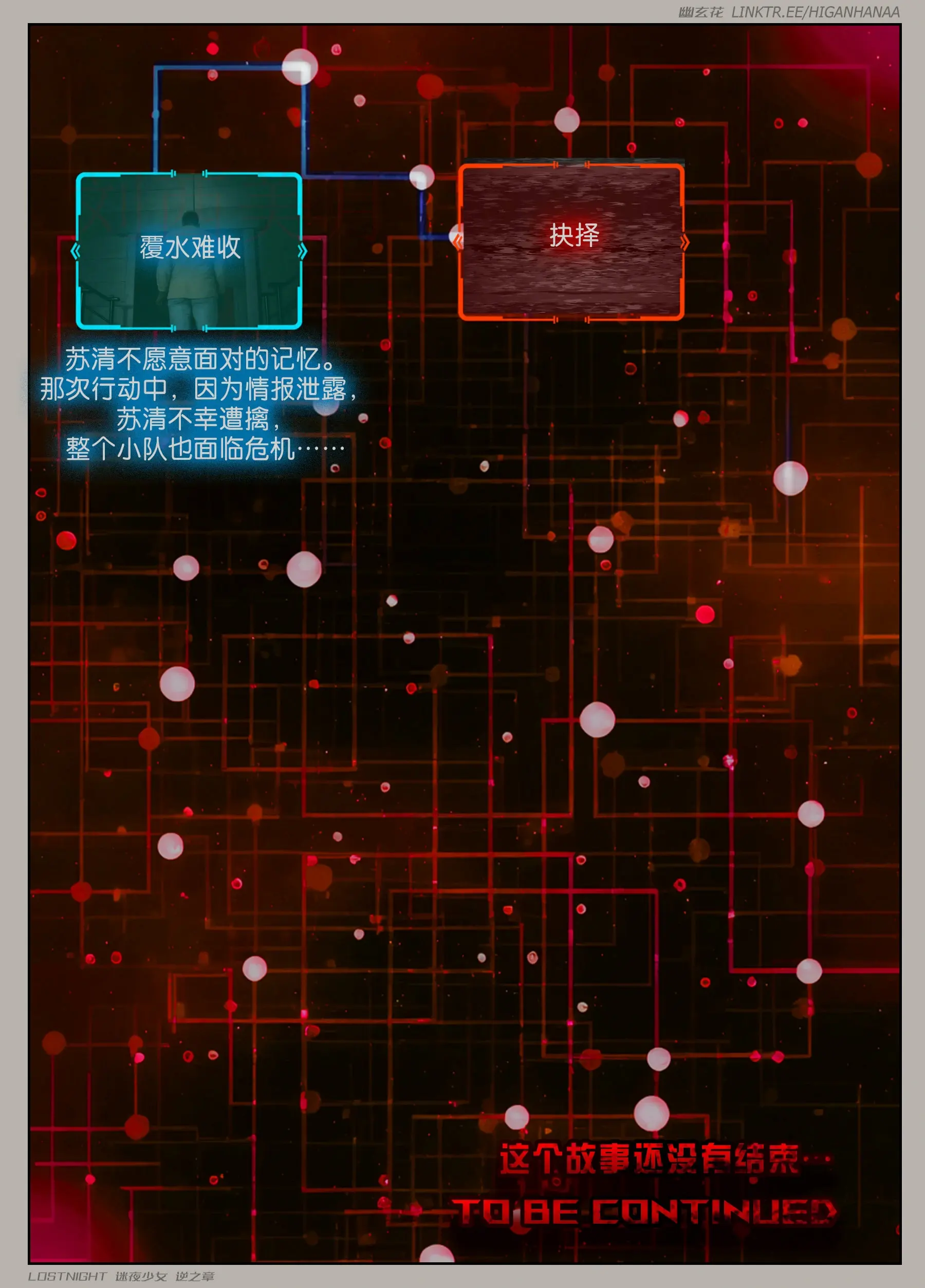第136页