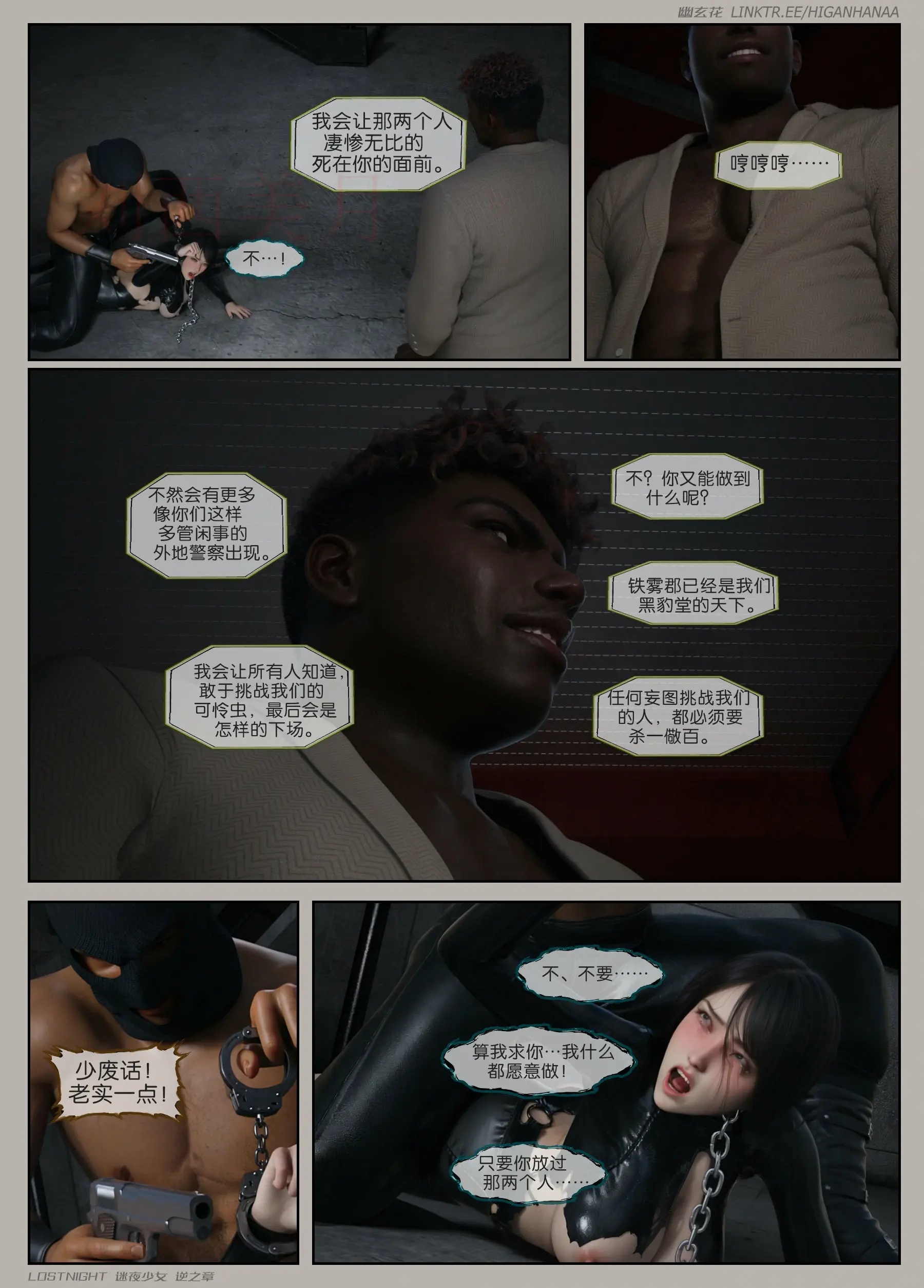 第134页