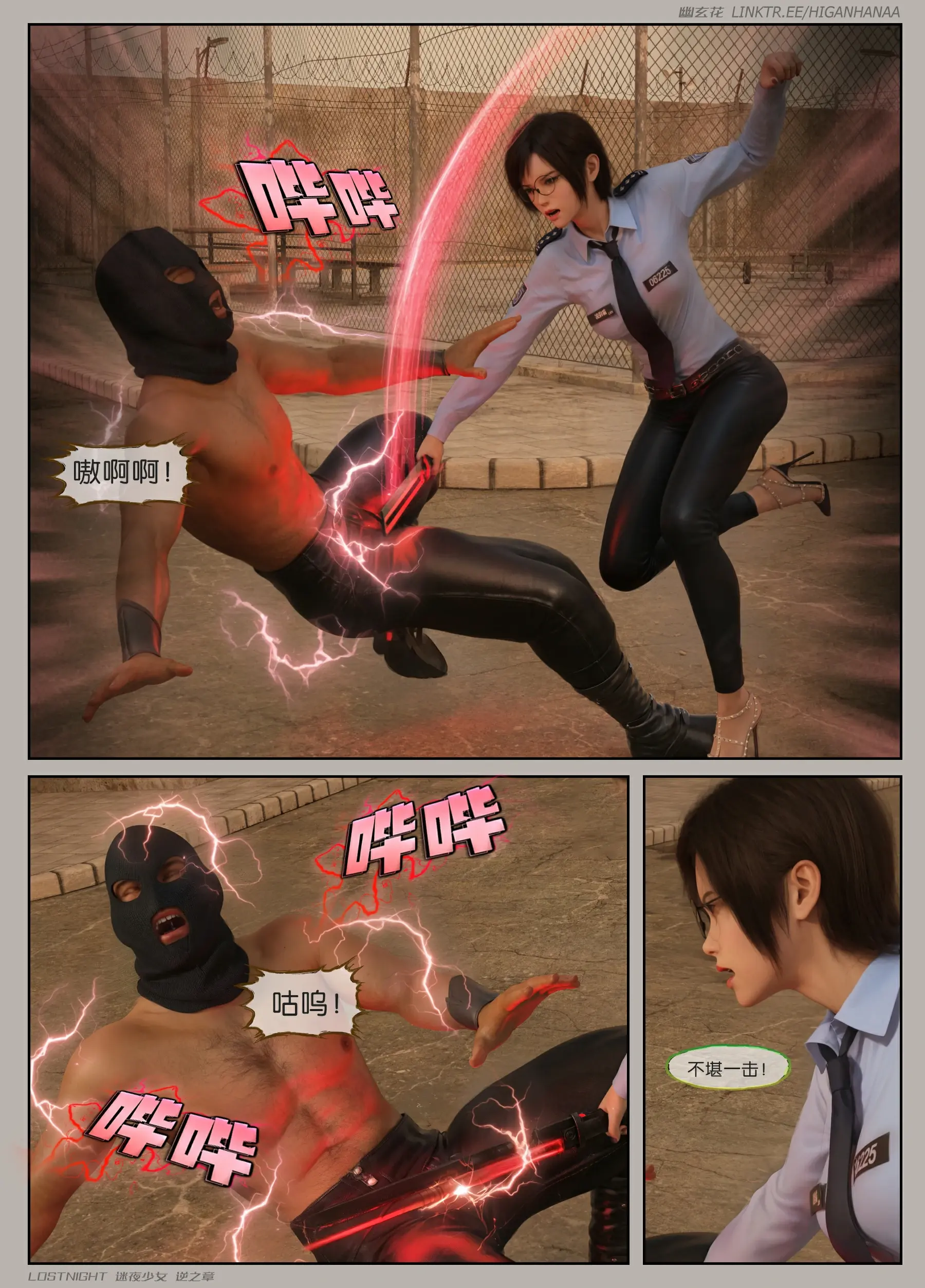 第15页