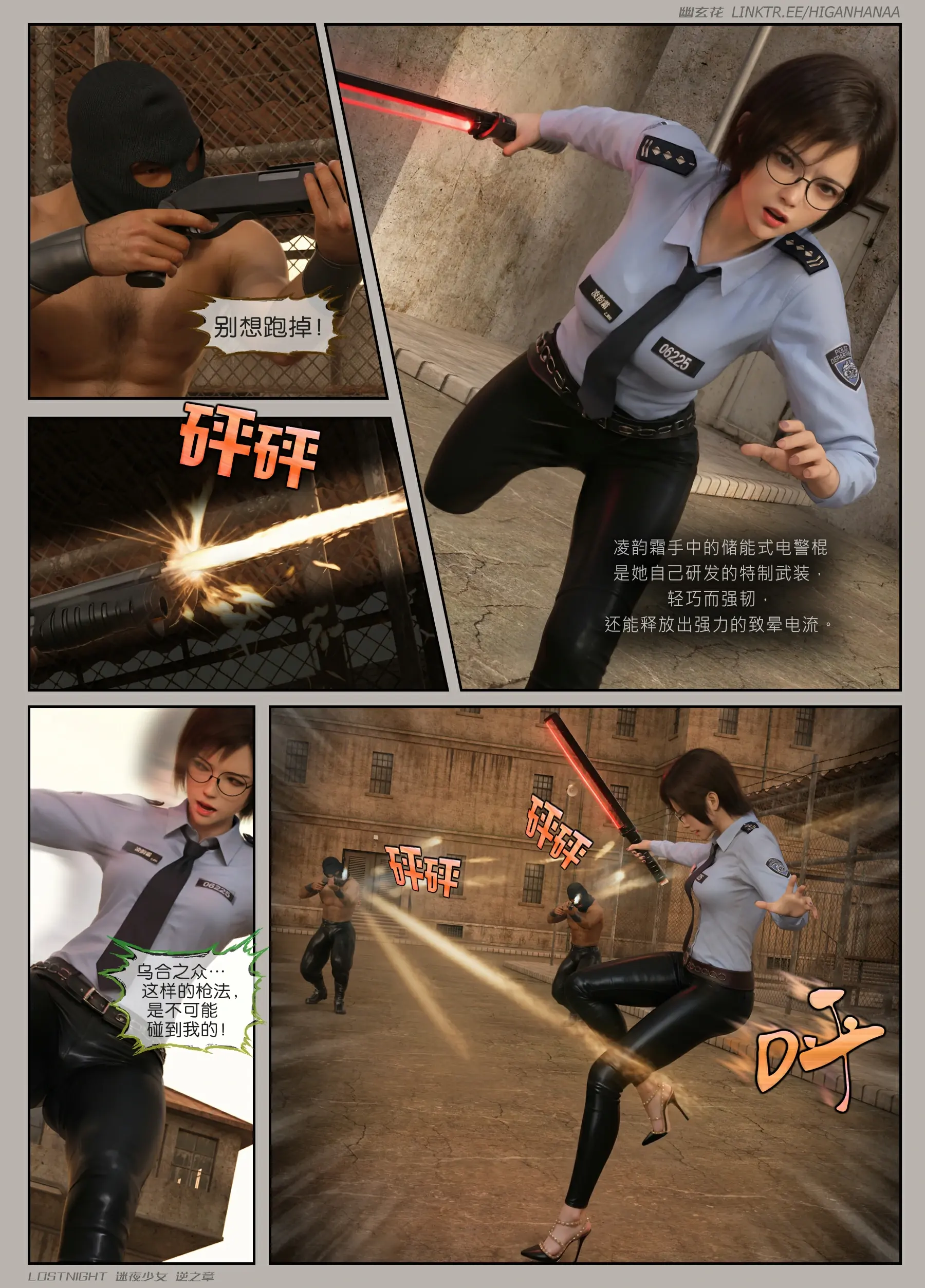 第16页
