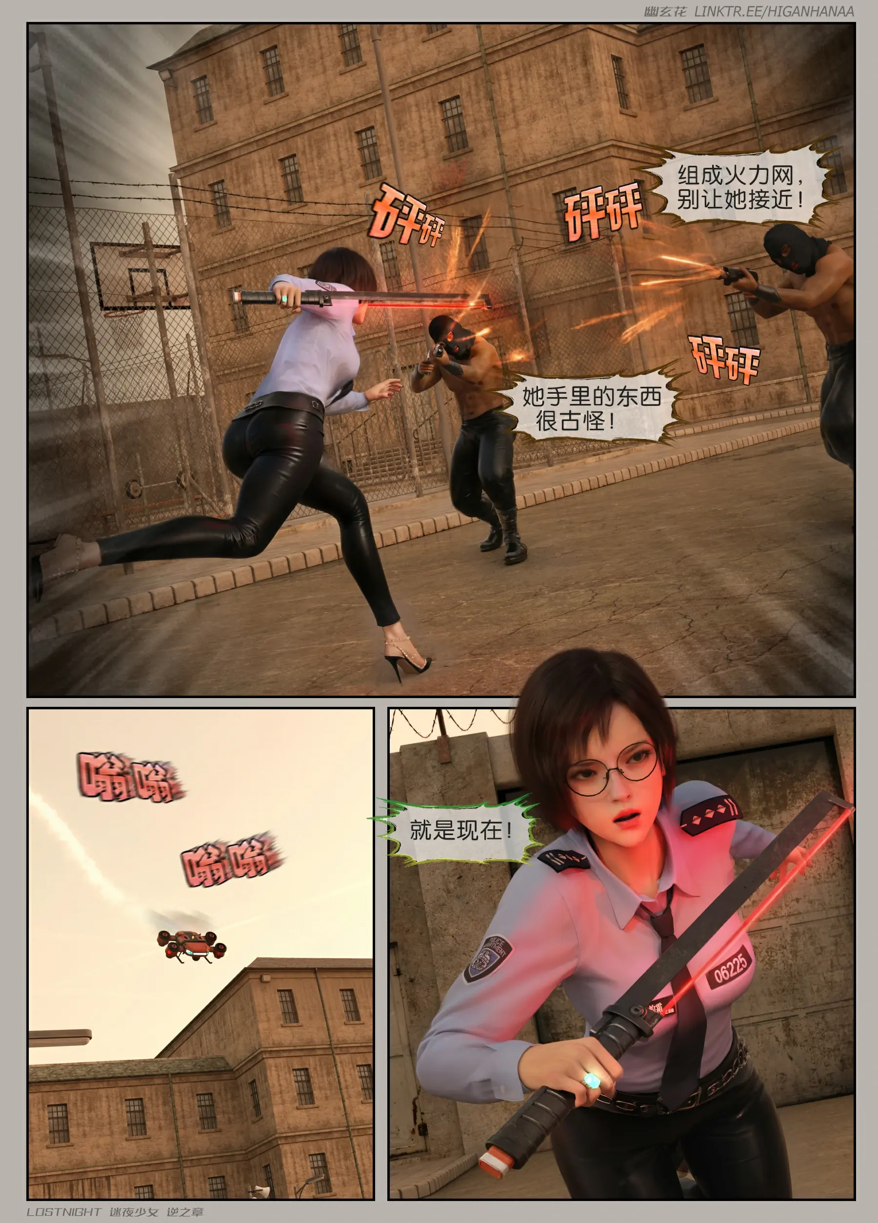 第18页