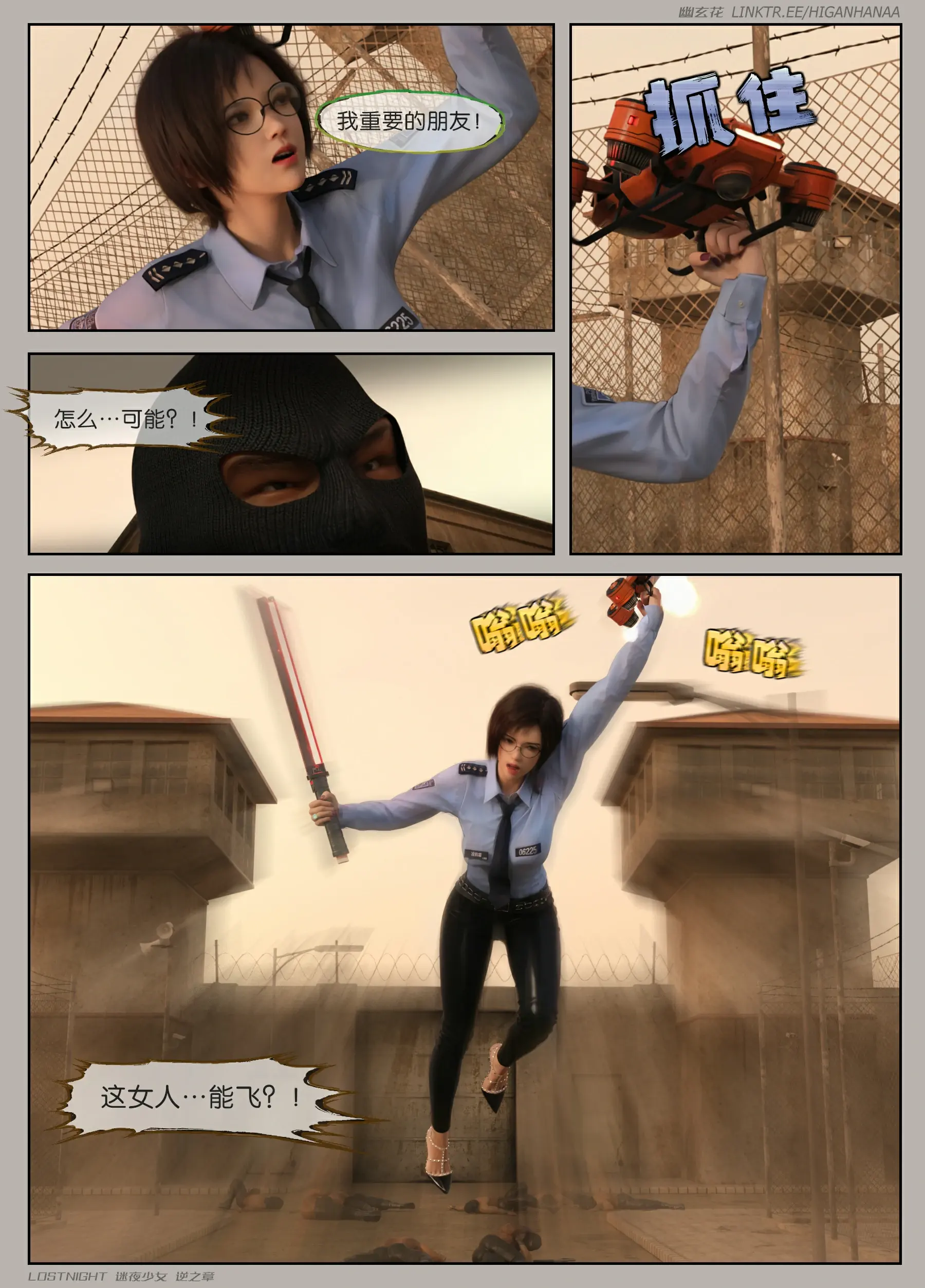 第21页