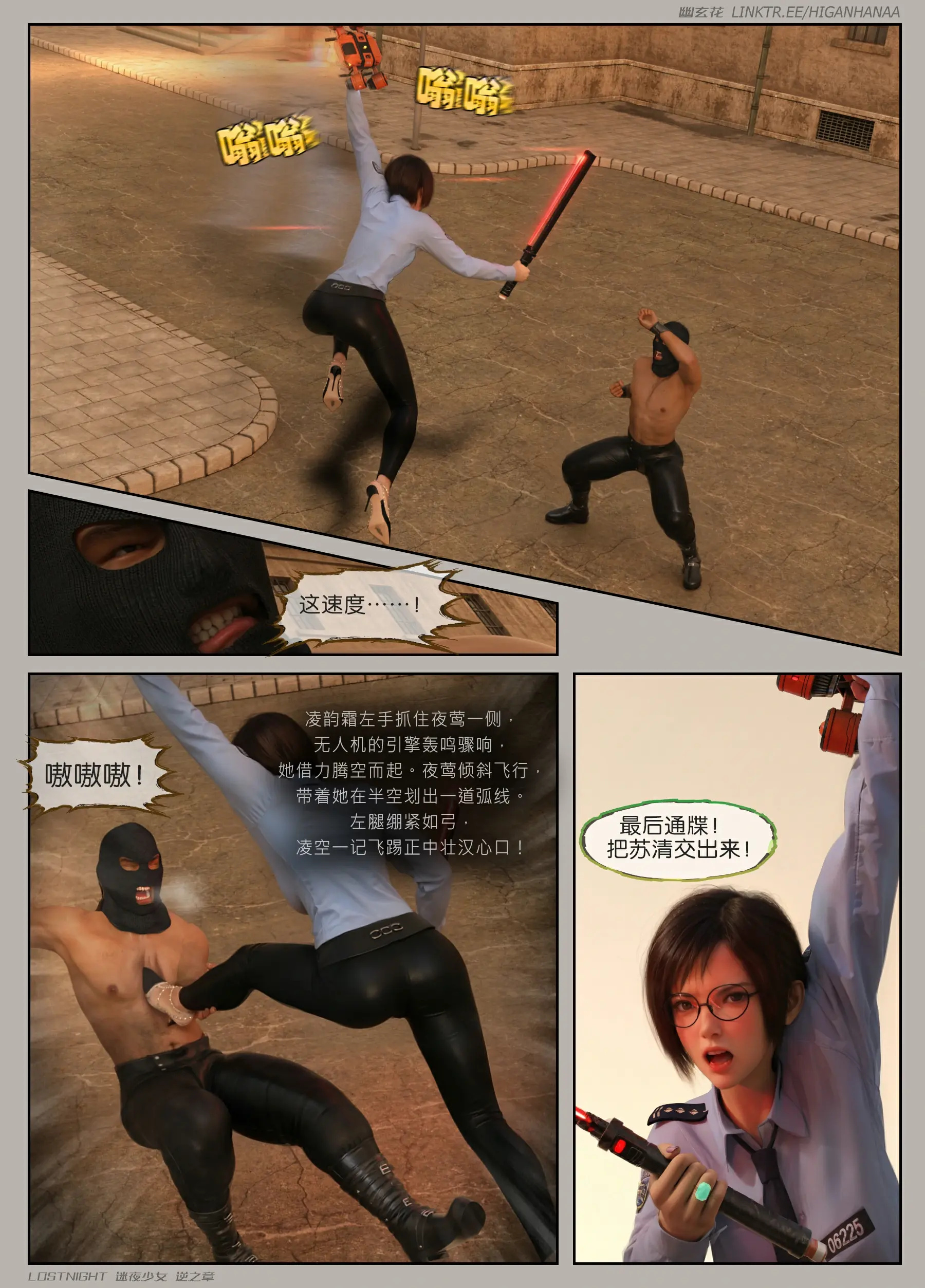 第22页
