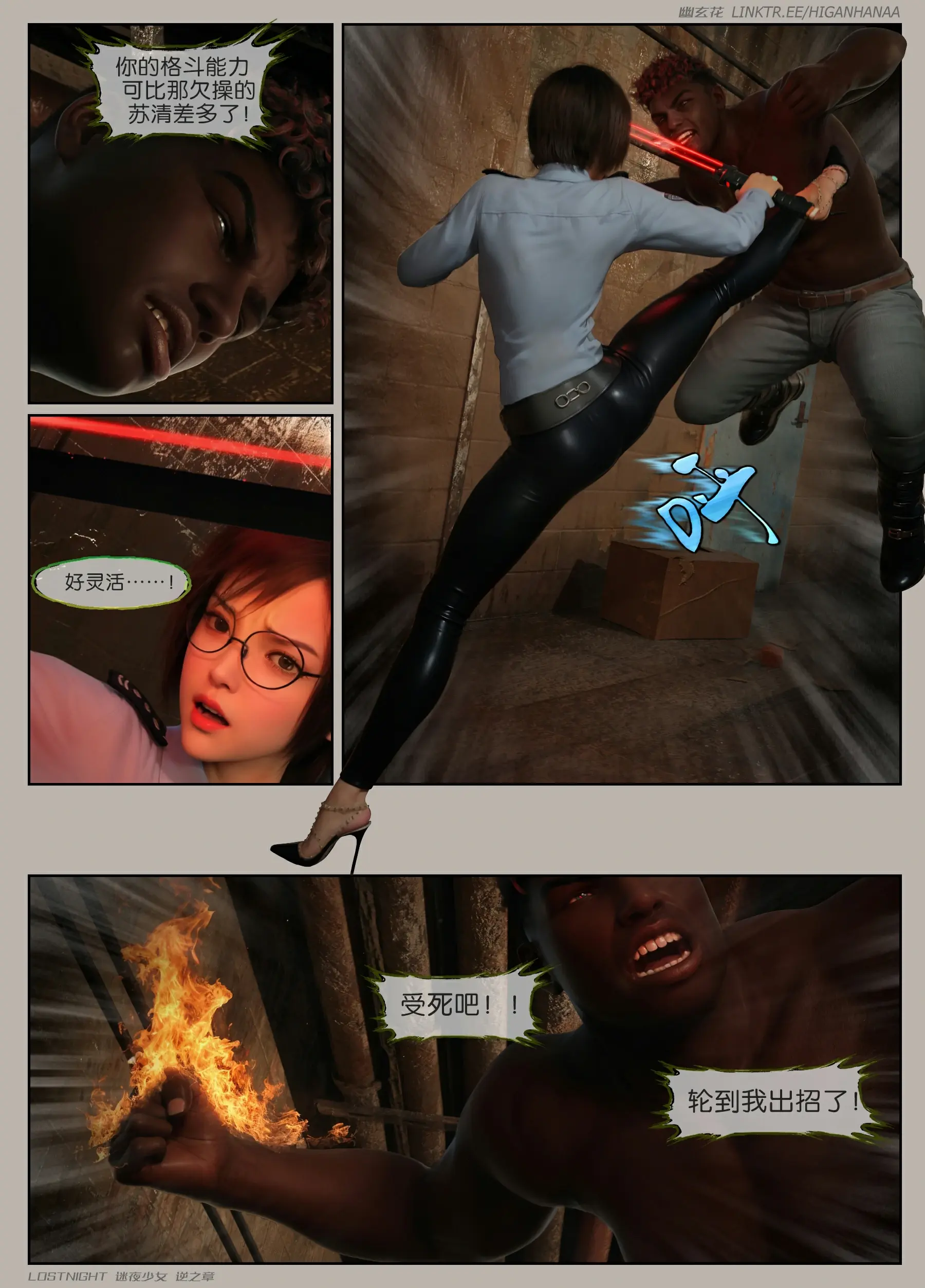 第28页