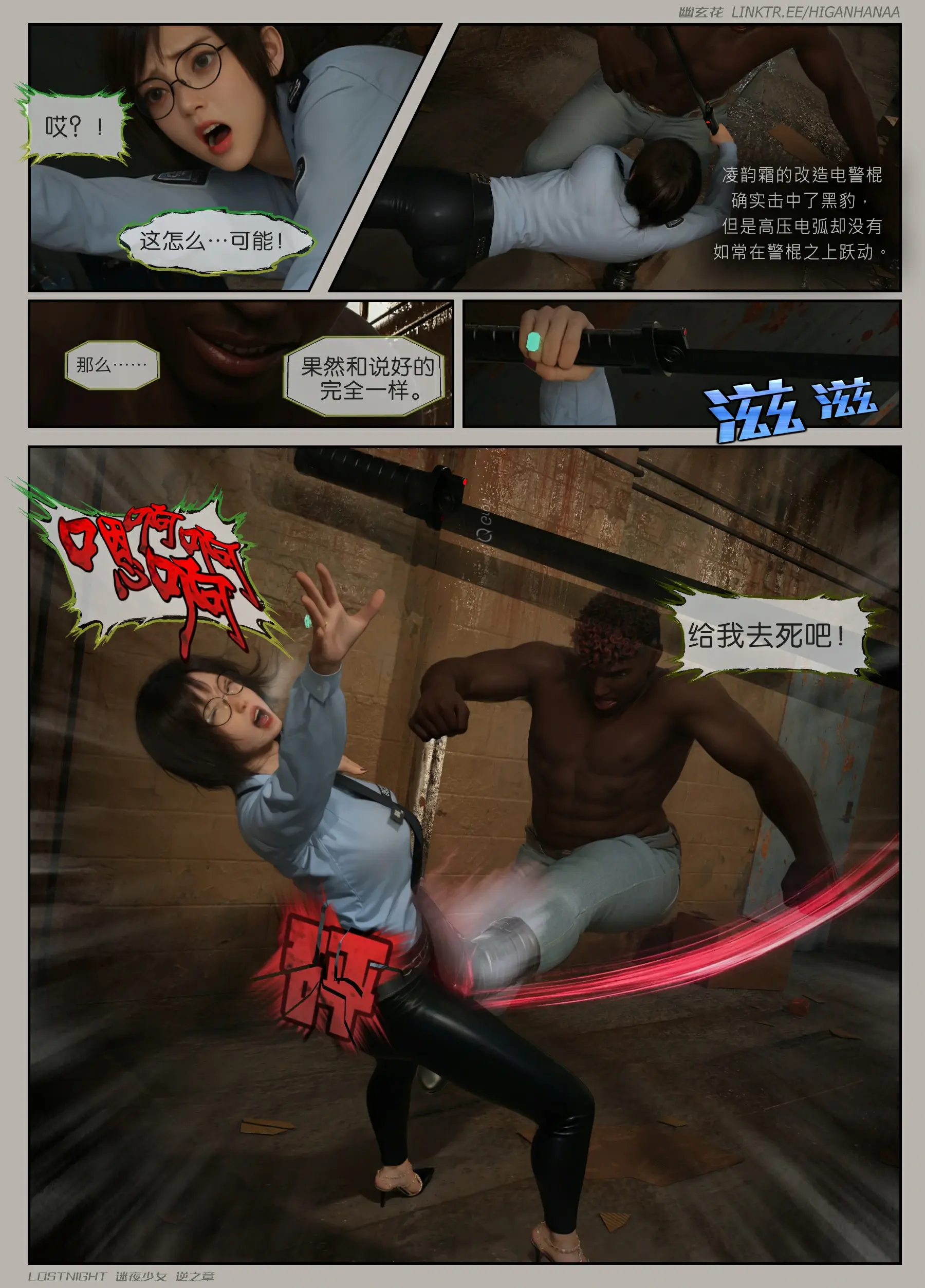 第31页