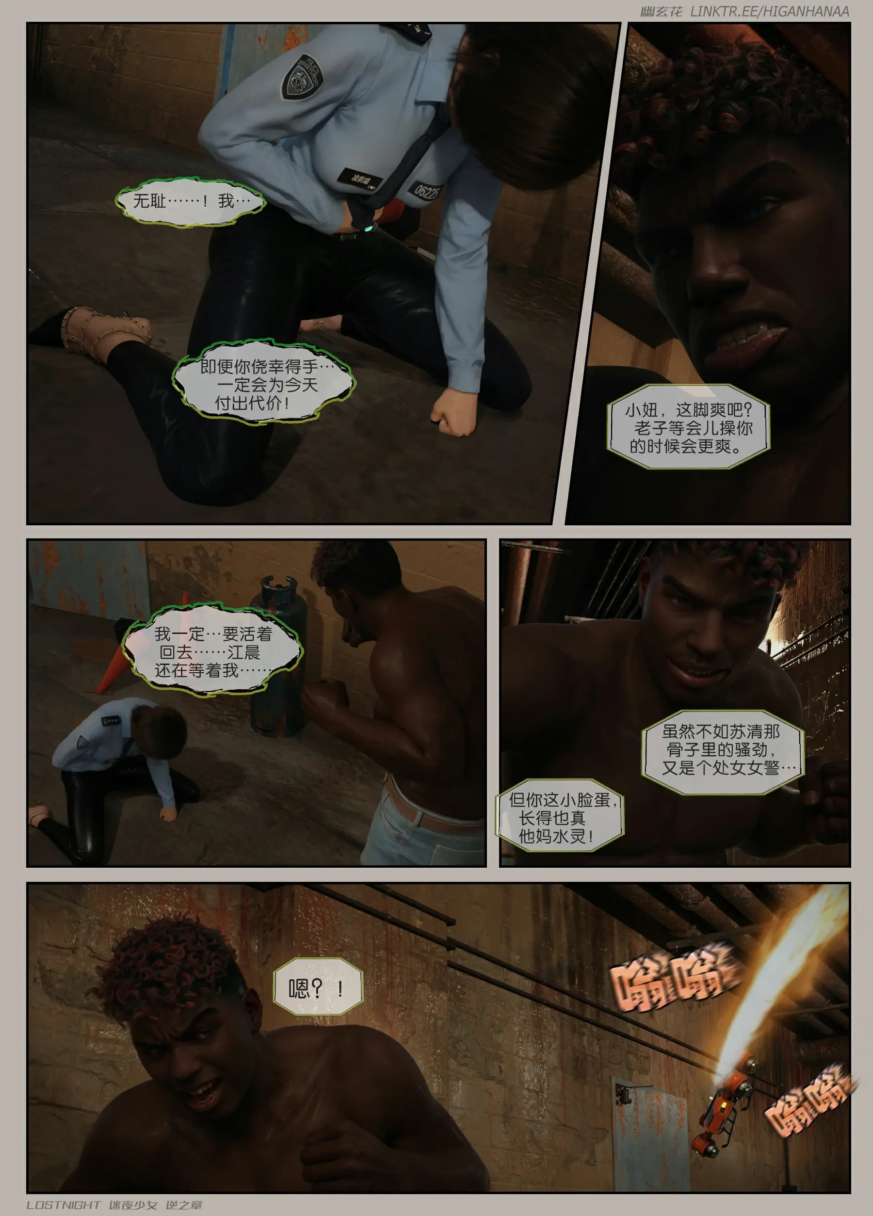 第33页