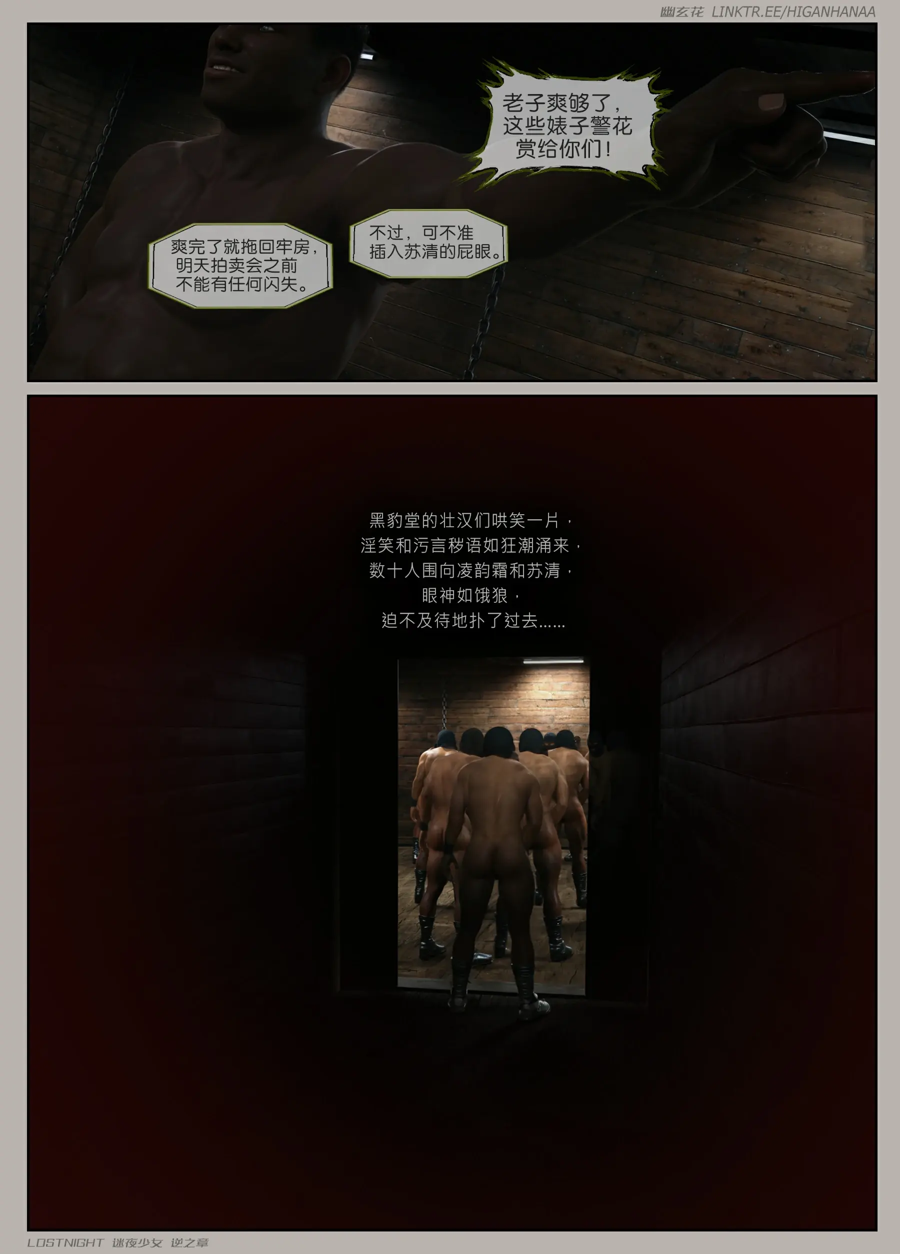 第118页