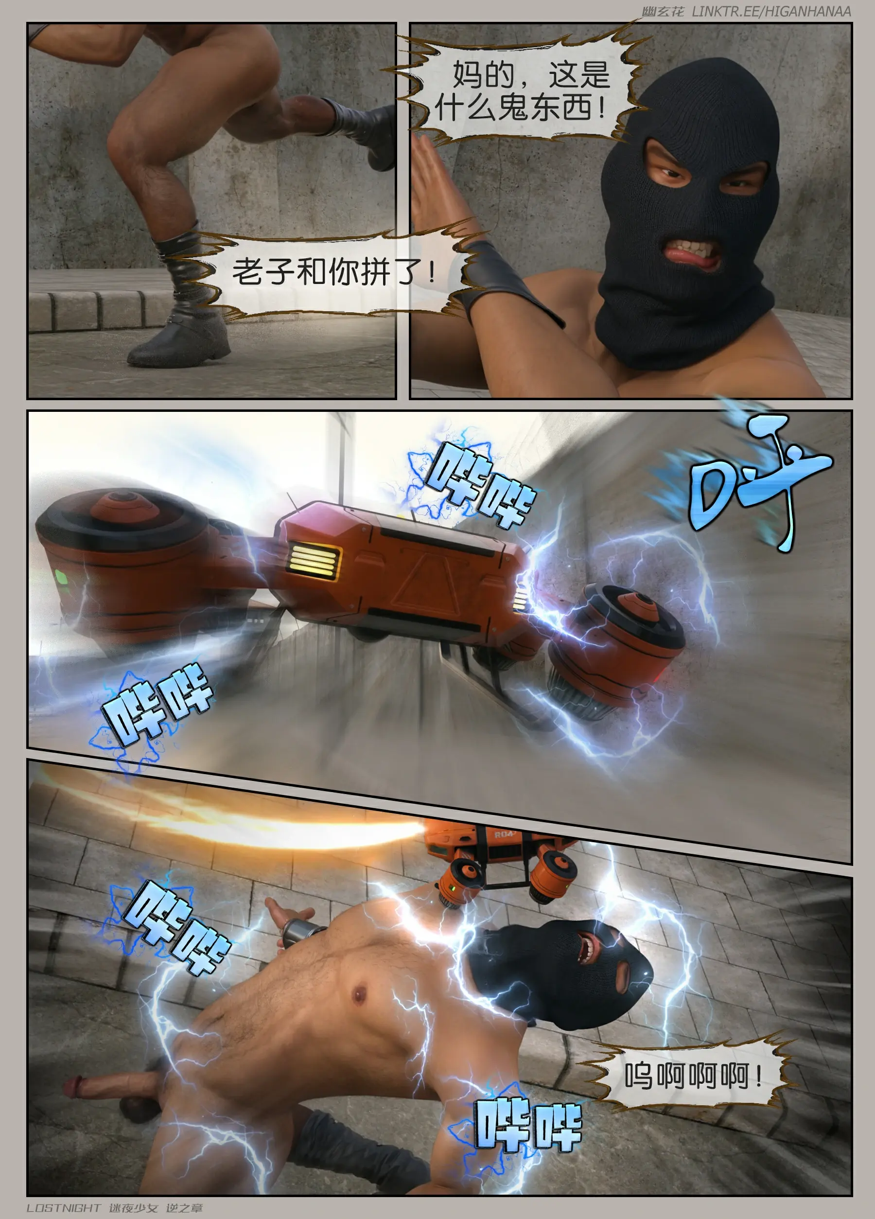 第26页