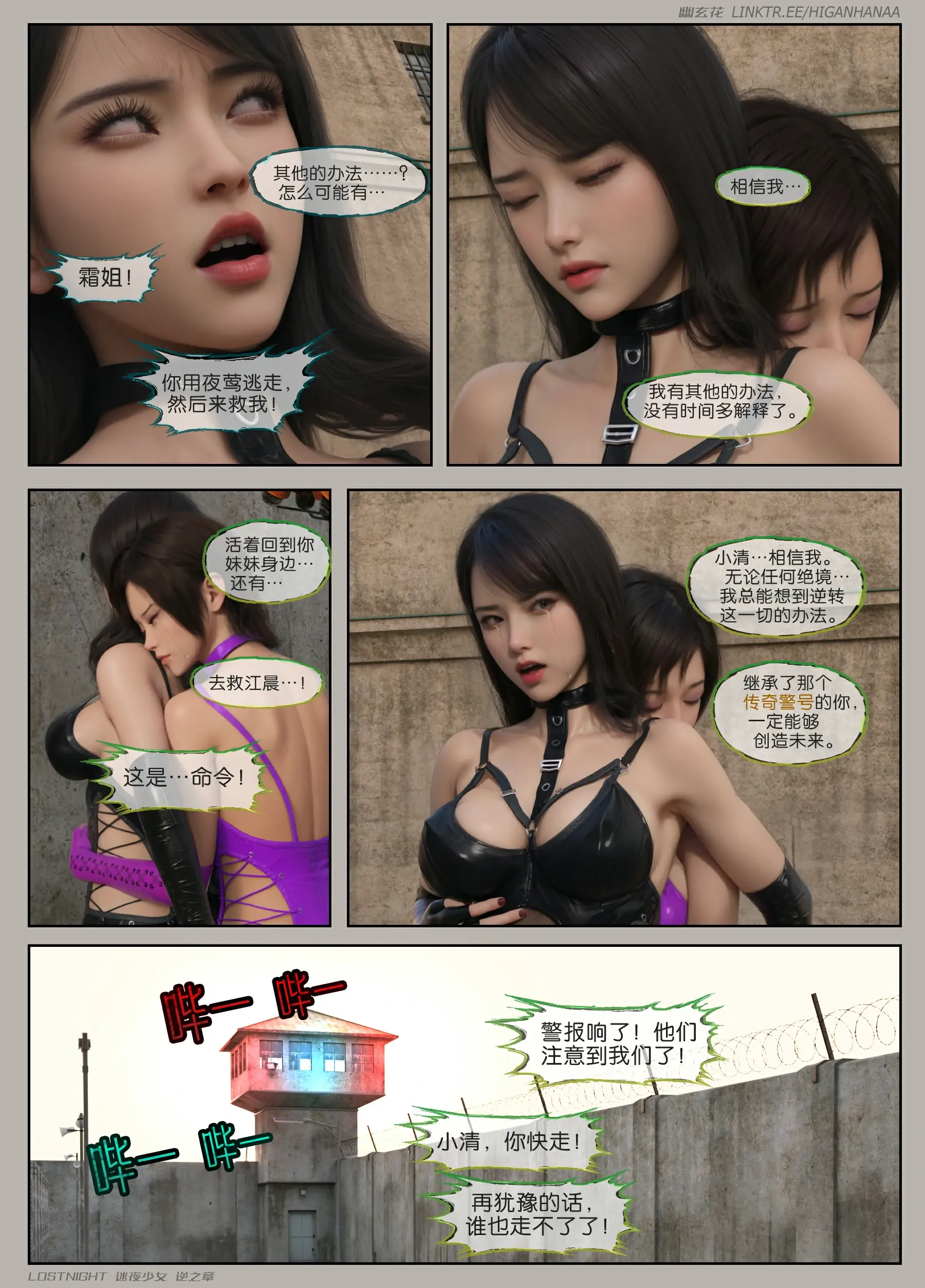 第32页