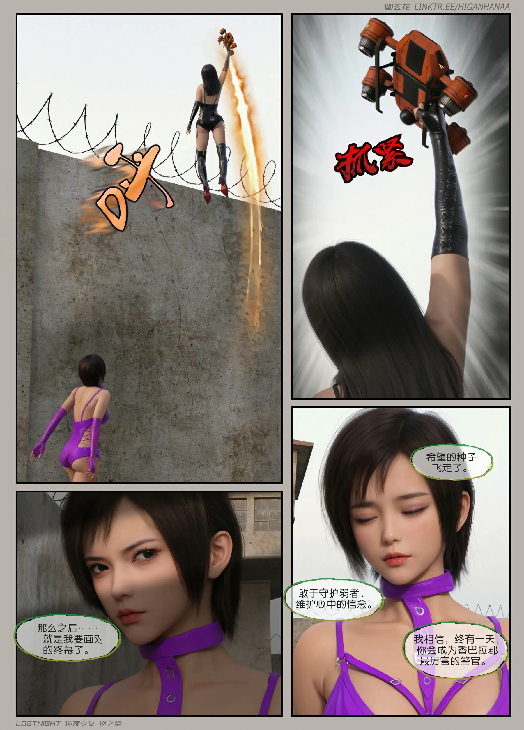 第34页