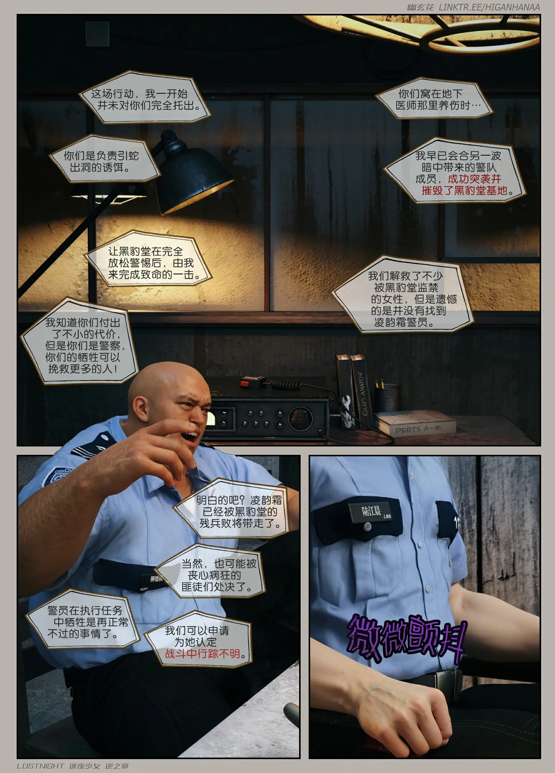 第40页