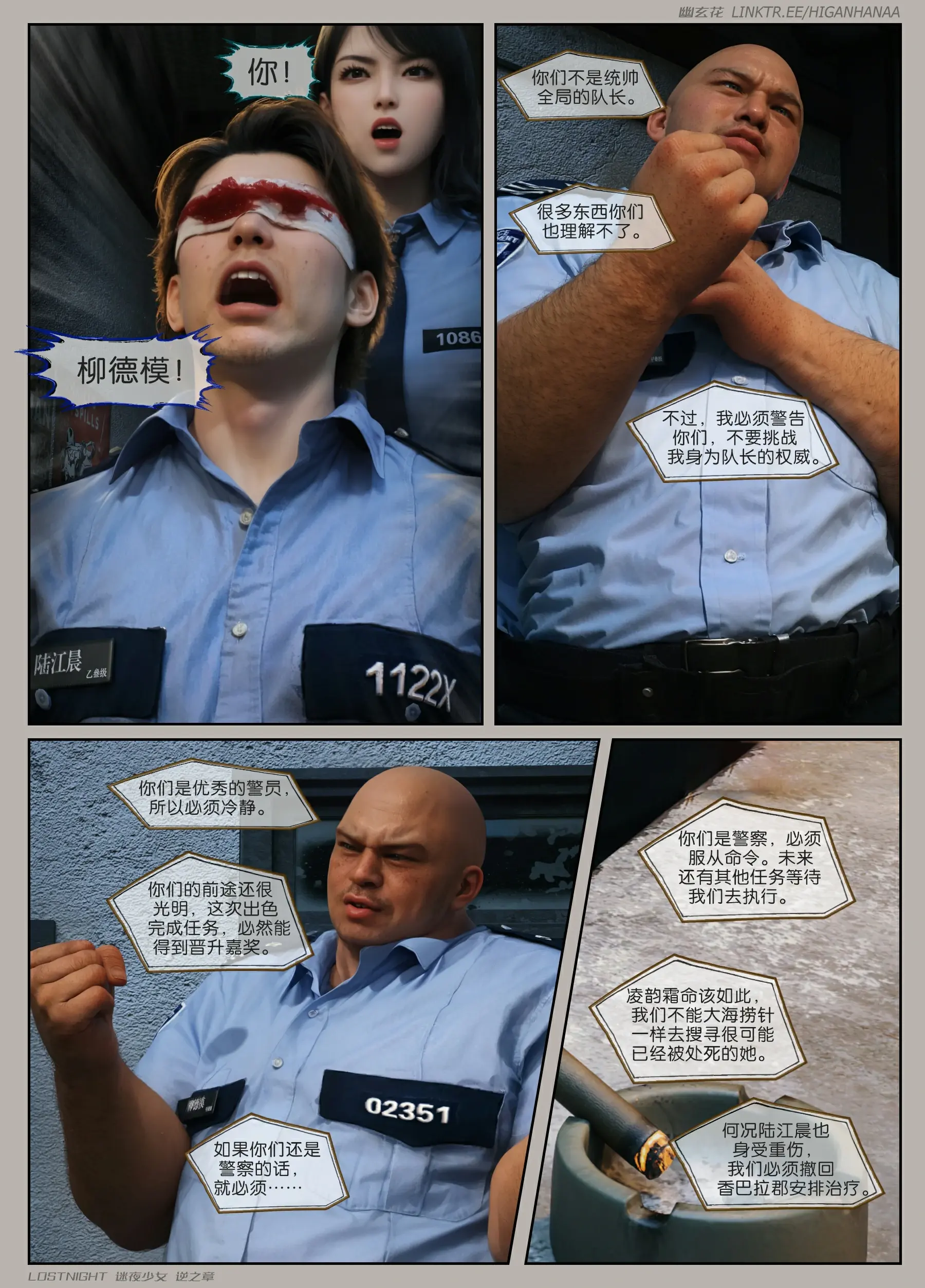 第43页